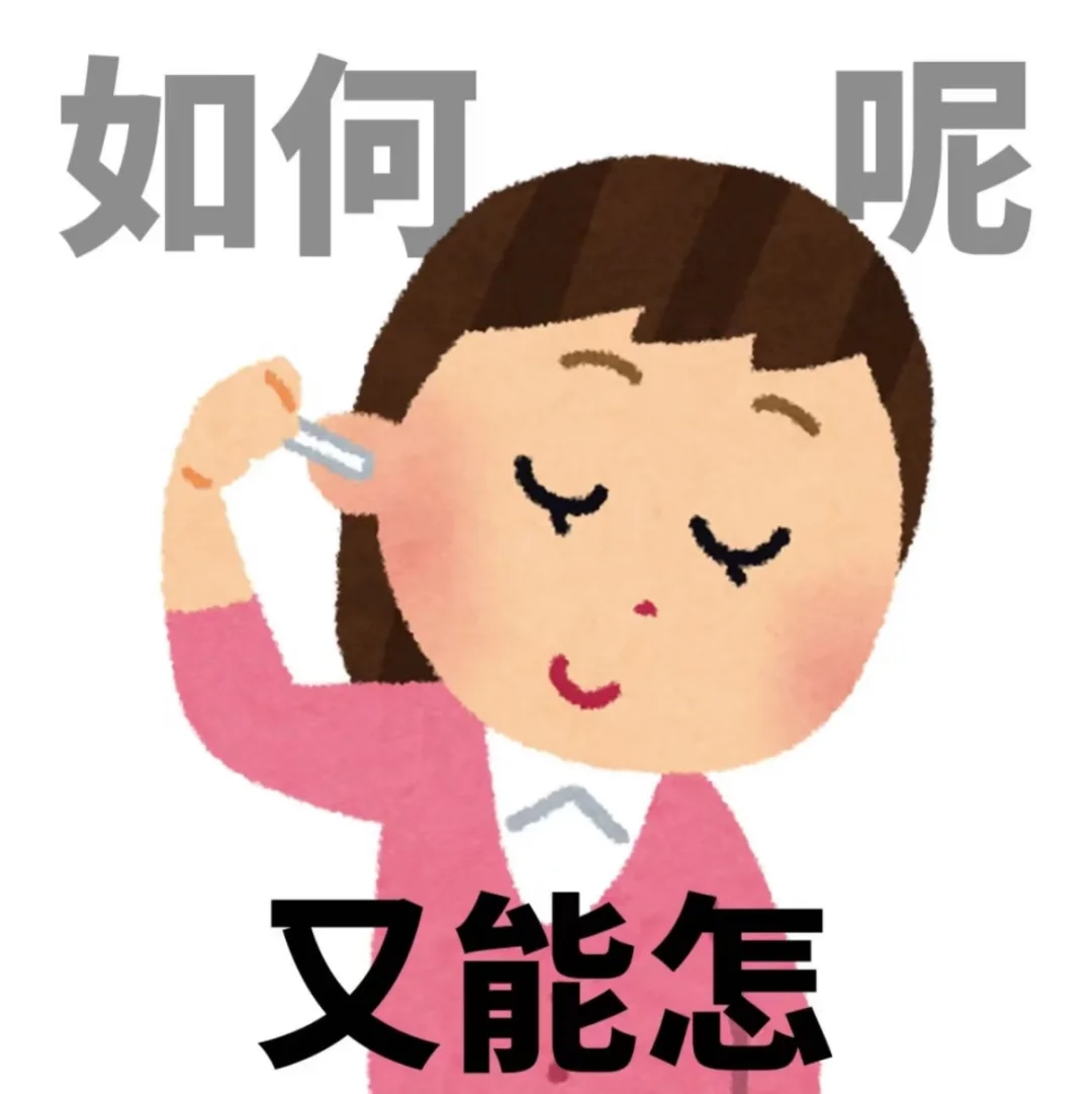 暑假工的尽头是进厂