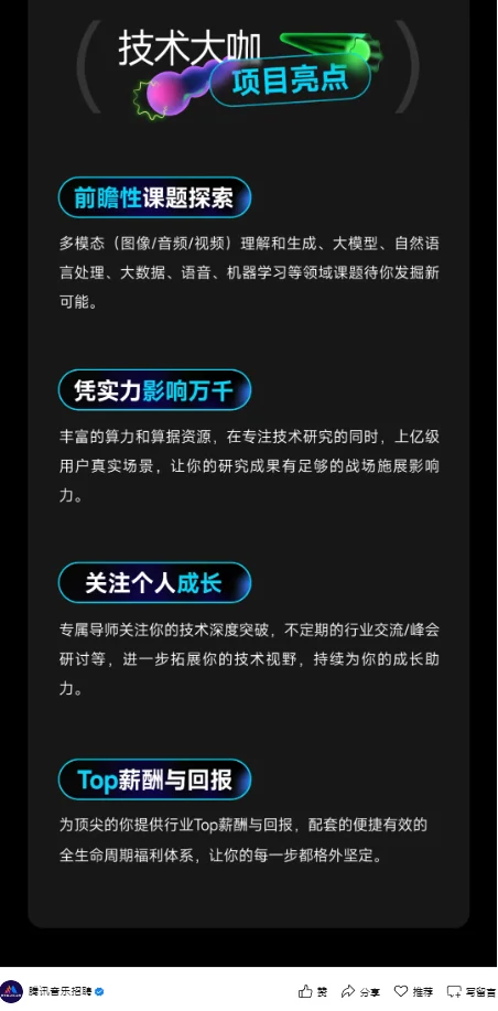 【大厂清单】26 届秋招刚更！这些企业岗太香了