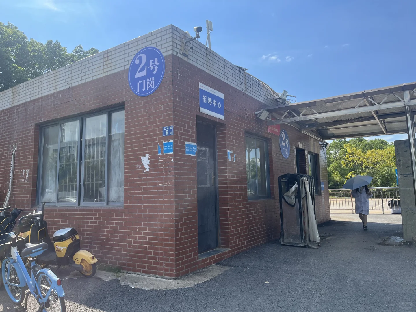 在武汉找工作，你要知道这些