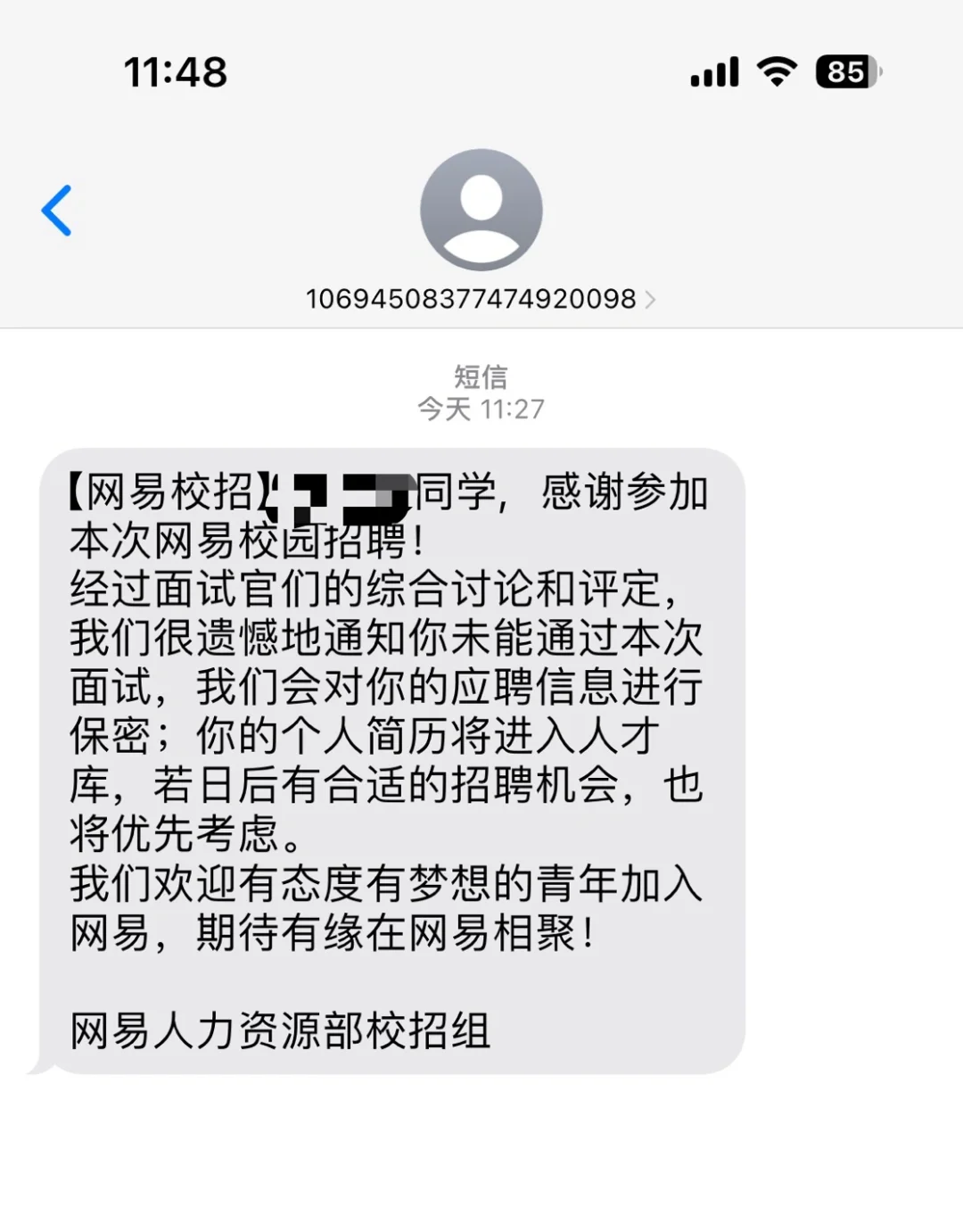 好好好，再次喜提人才库