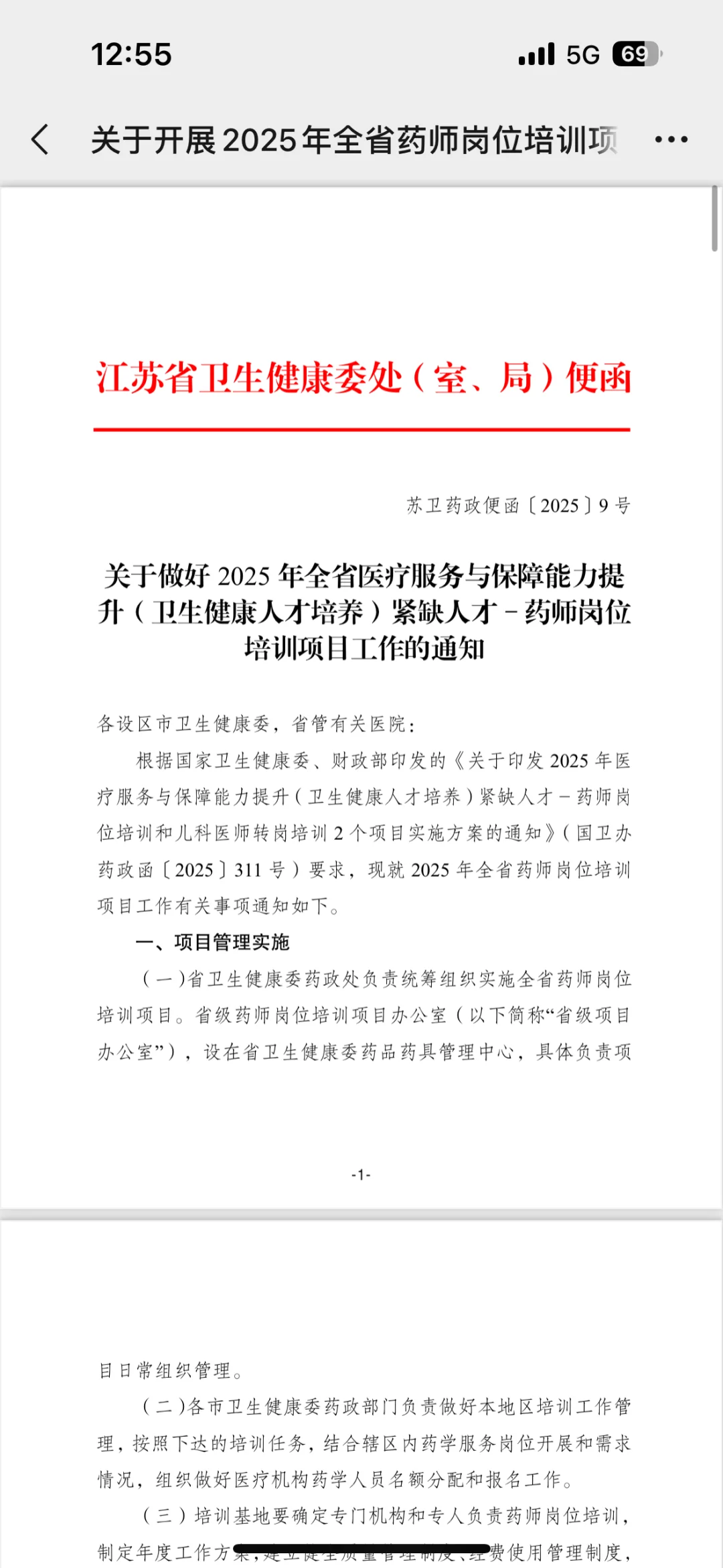 蹲去年去过的小伙伴分享经验呀
