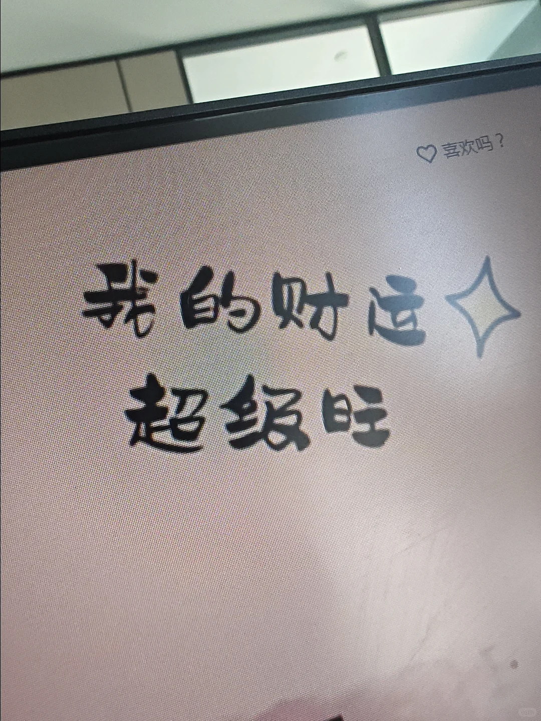 #招聘：招聘镇海检查员两名