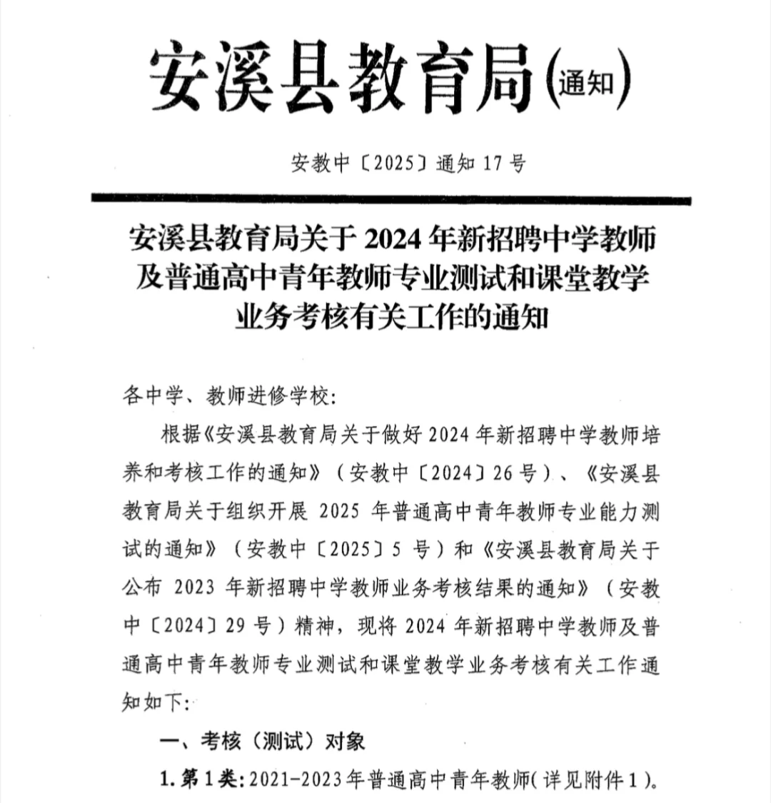 AK23年入职的老师是犯了天条吗😭又要考核