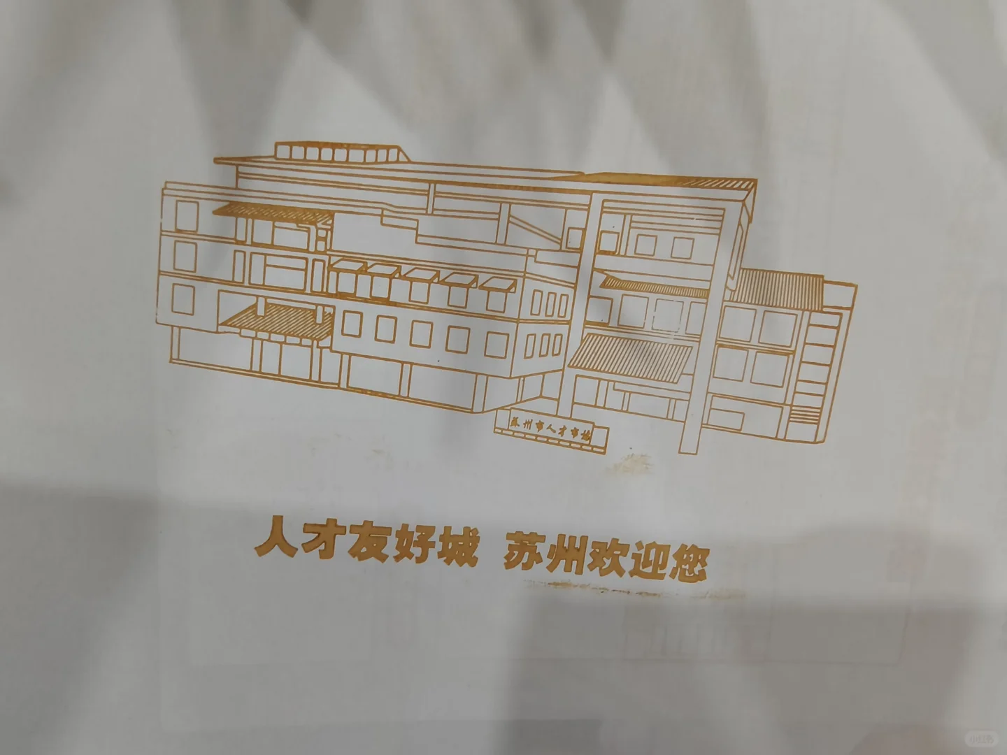 搞起来搞起来，明天这里又有人才夜市了