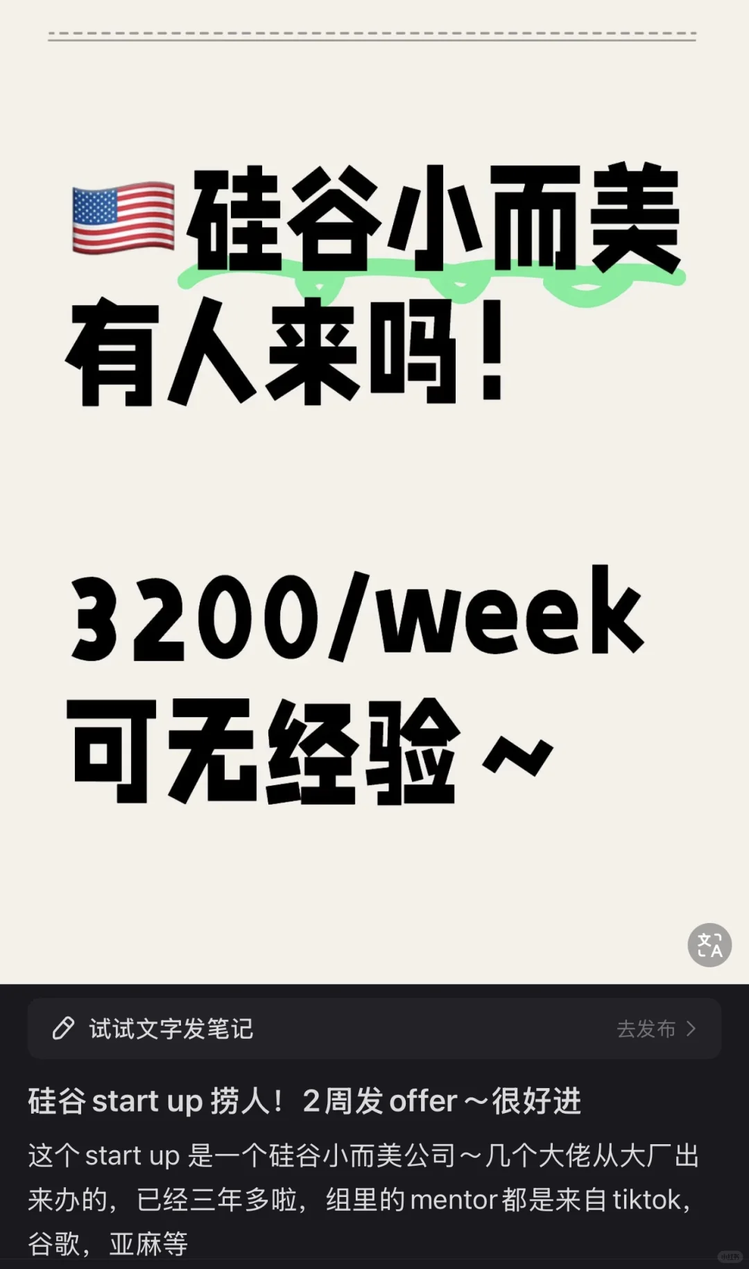 工作这么容易找么？