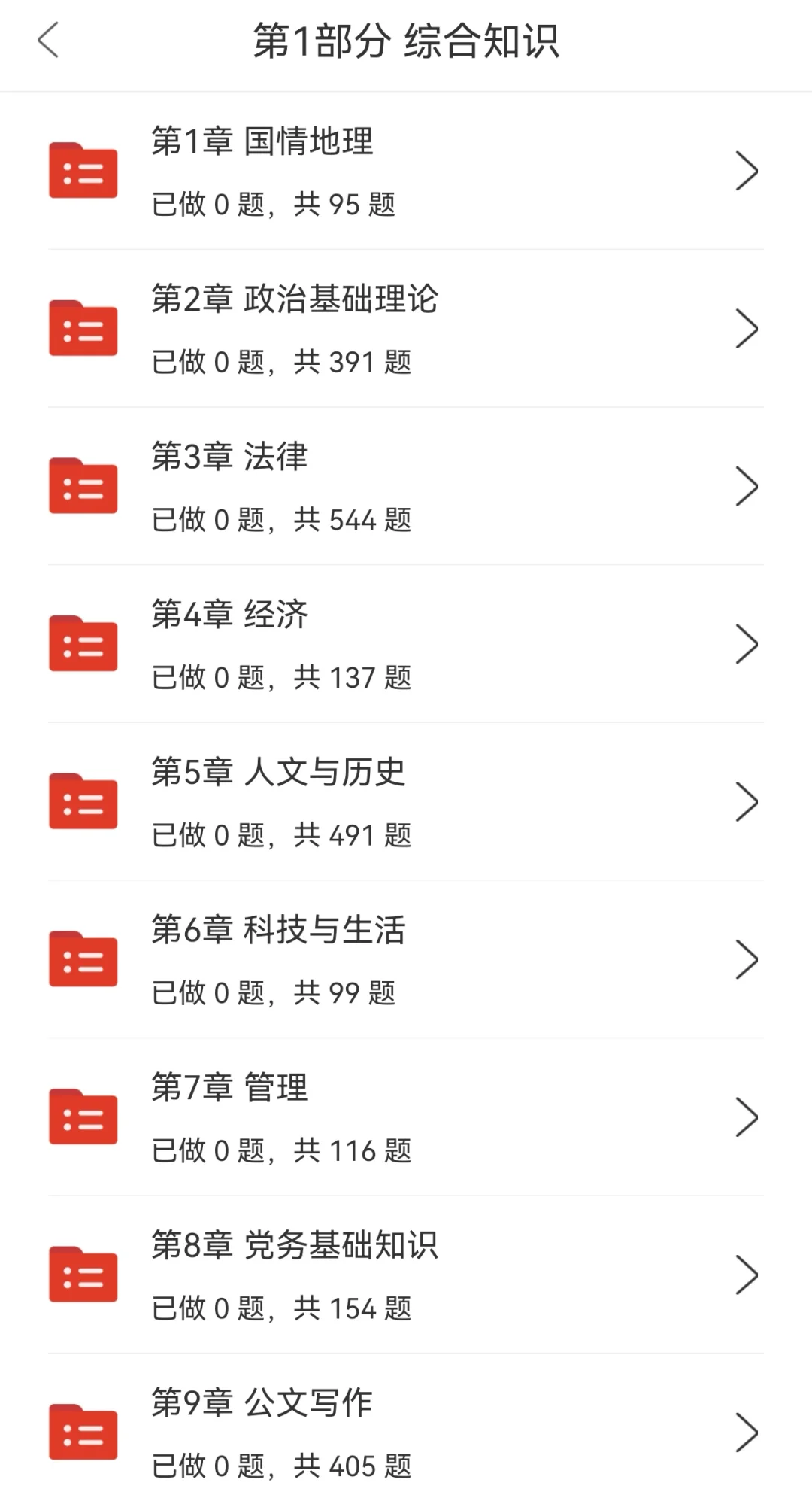 给大家普及下一次过青岛总工会的强度