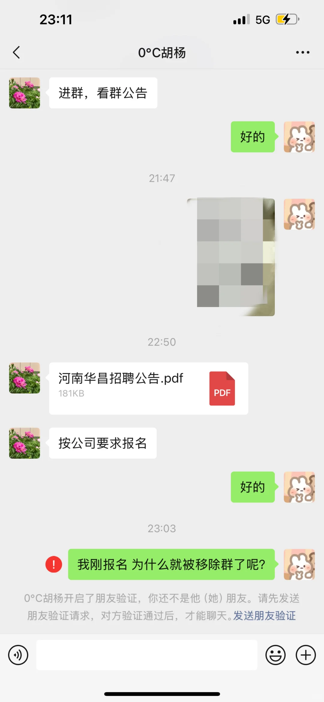 洛阳工作避雷 某电气工程公司