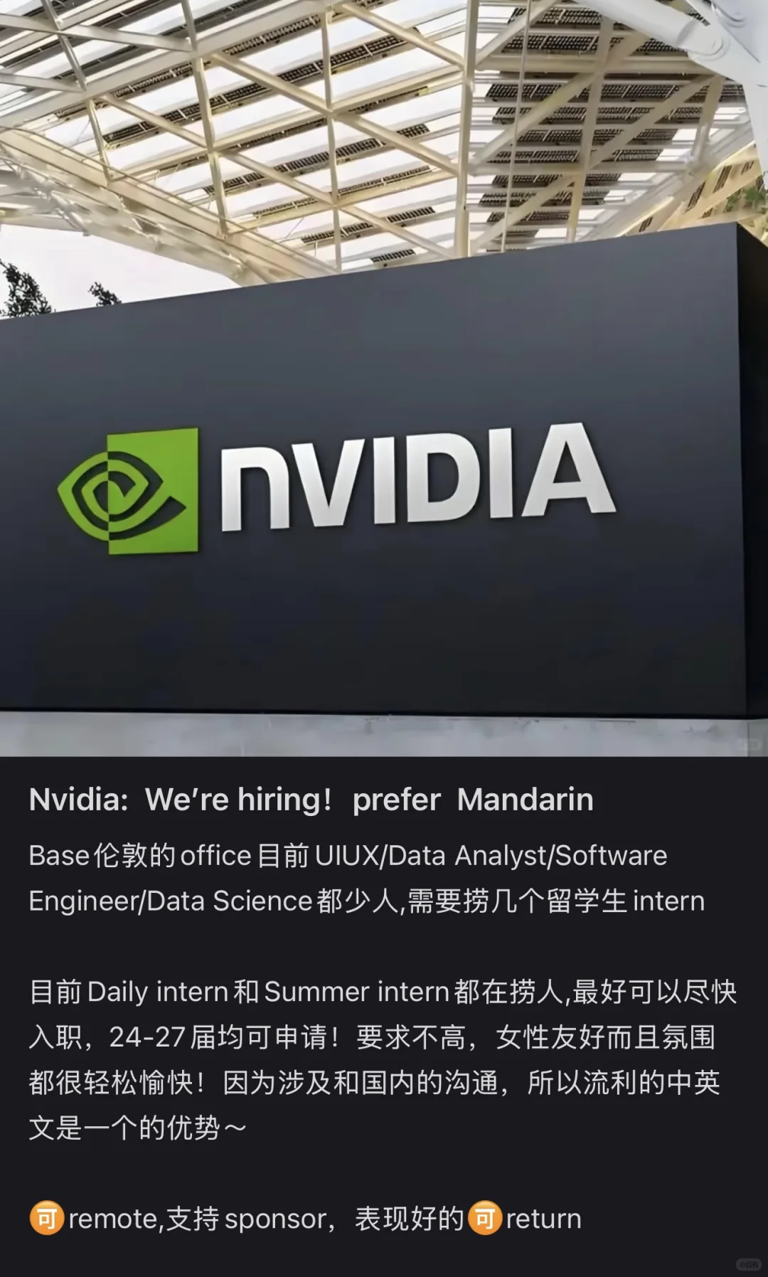工作这么容易找么？