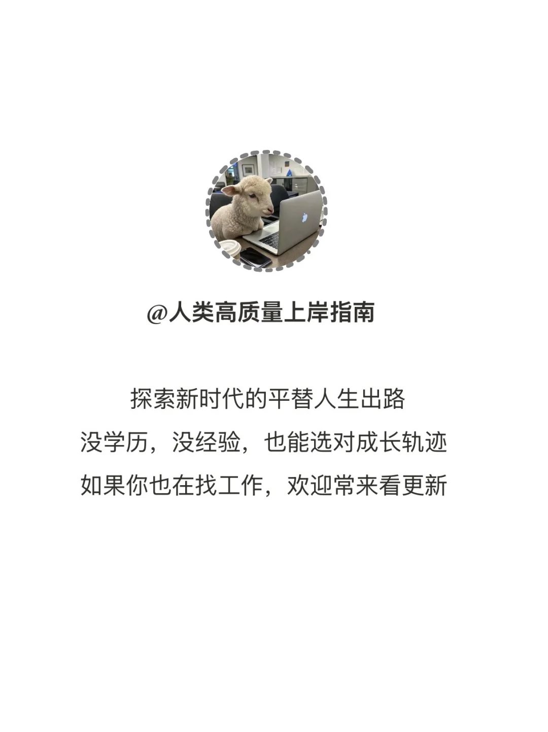 大环境越不好，这些新行业新岗位越吃香