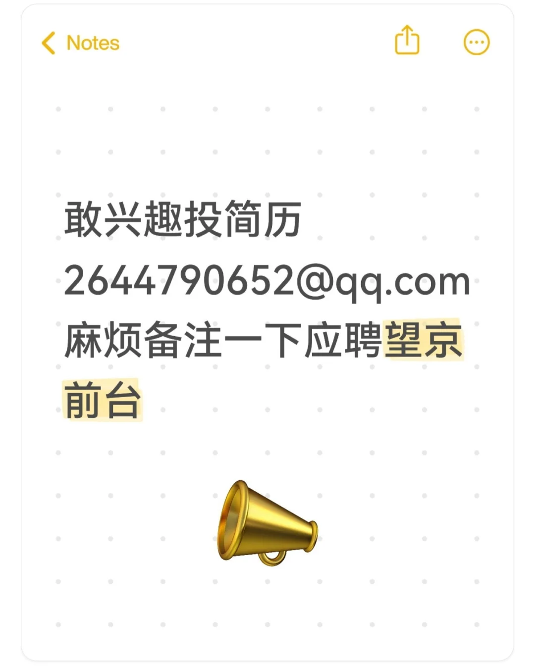 北京招聘行政前台供吃供住