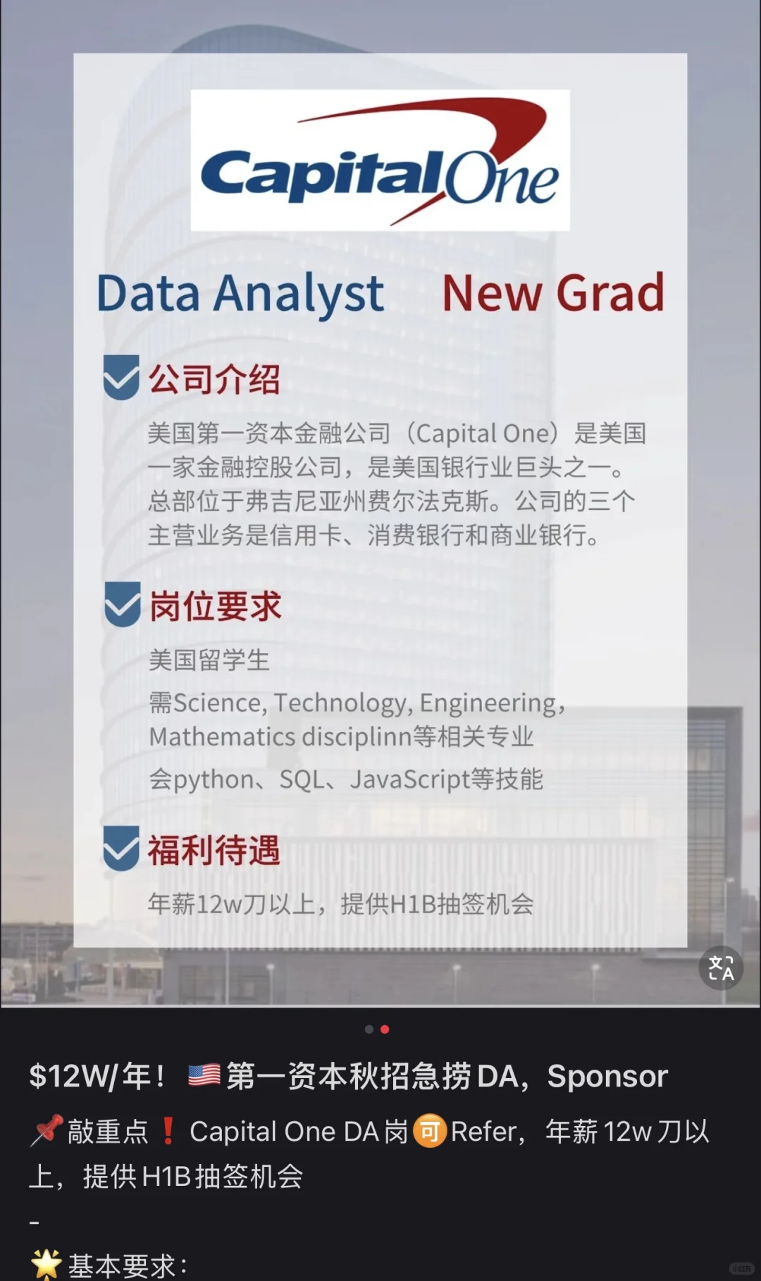 工作这么容易找么？