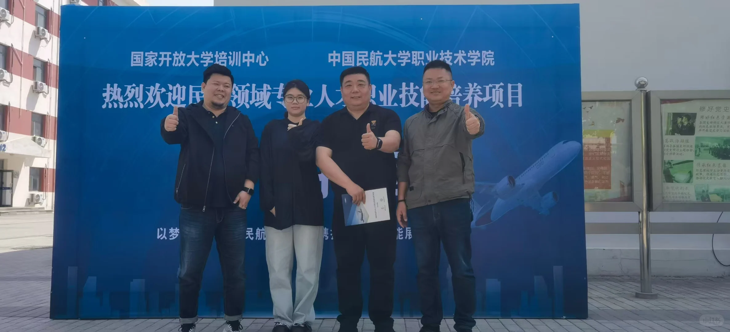 一个作品带你详细了解我们的民航就业项目