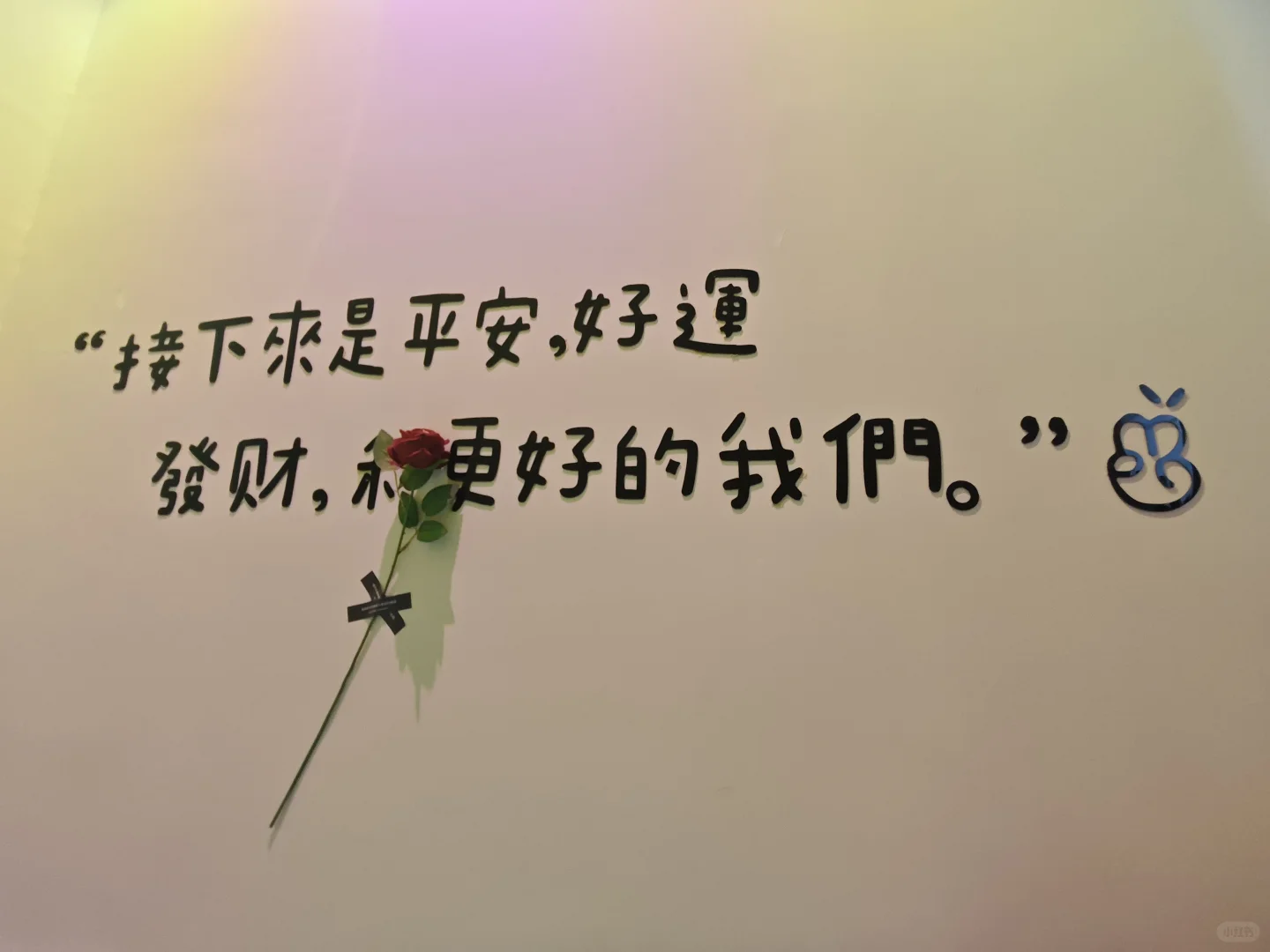 人才引进不落实