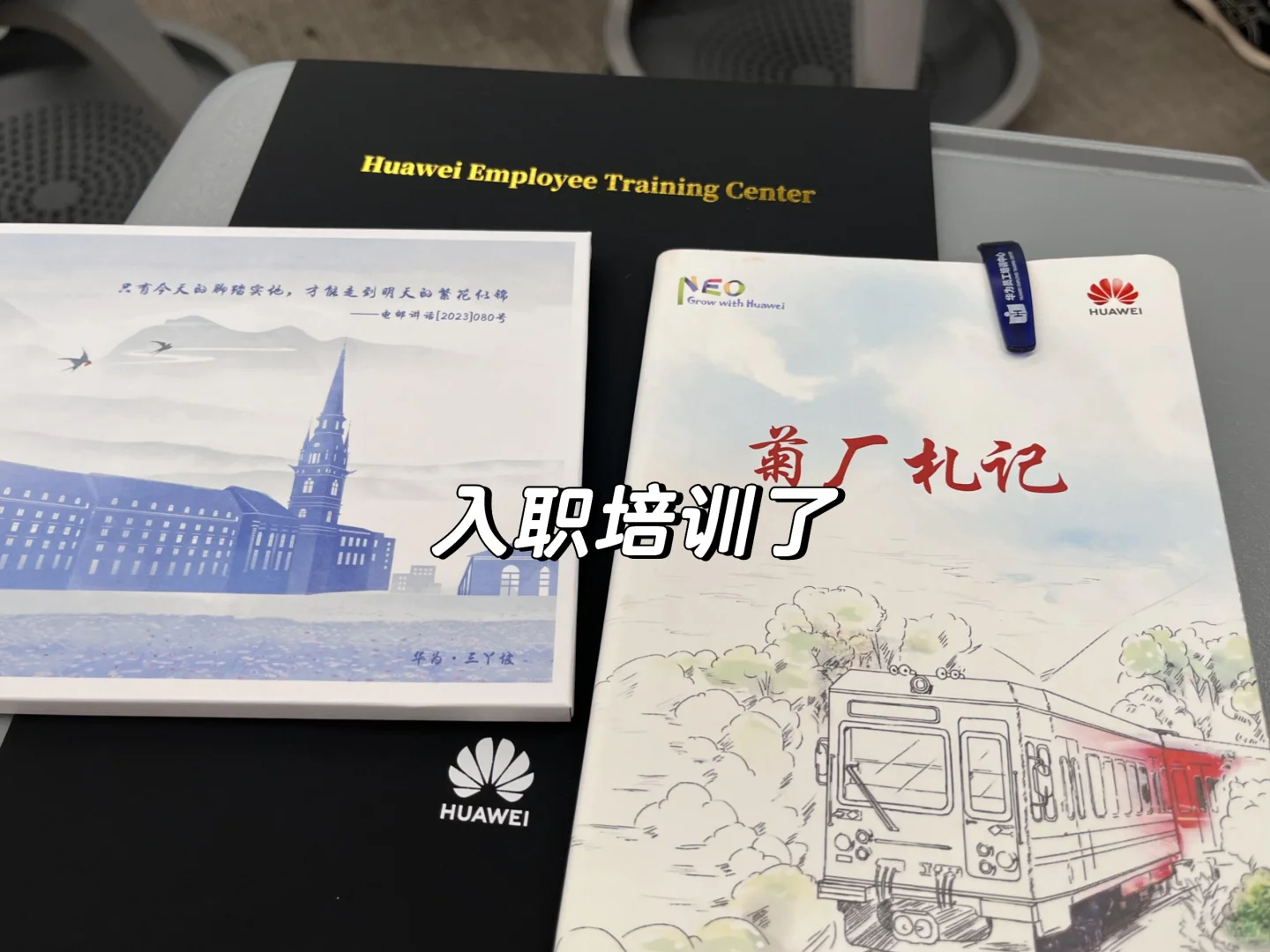 华为普工要人啦！可以内推哦