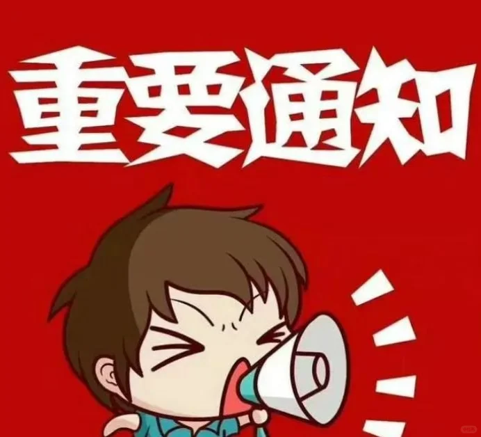 前台💁🏻‍♀️💁🏻‍♀️💁🏻‍♀
