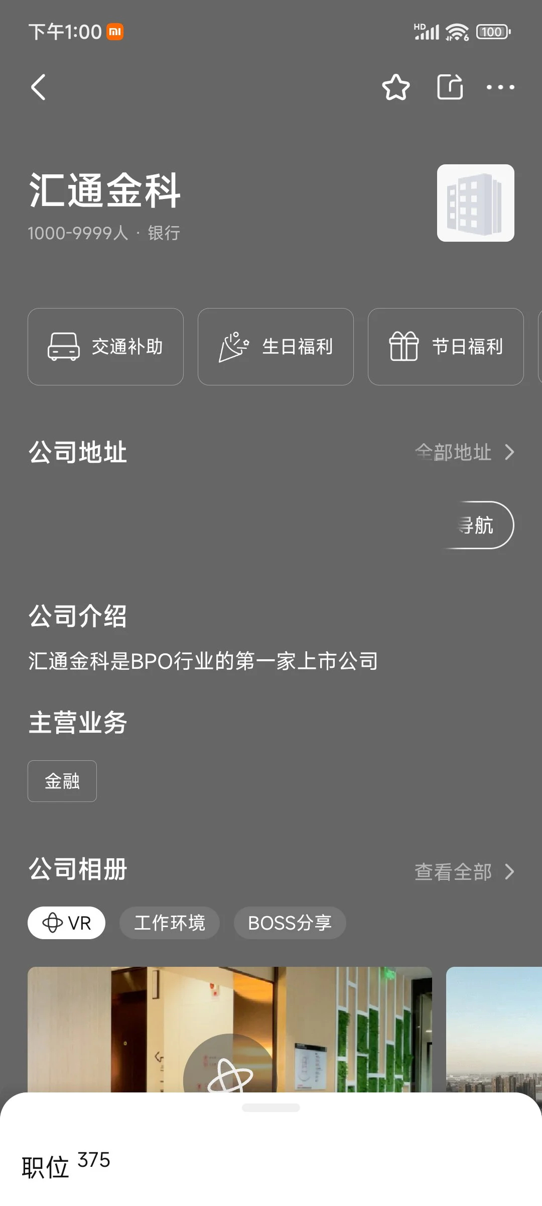避雷！避雷！一定要避雷！