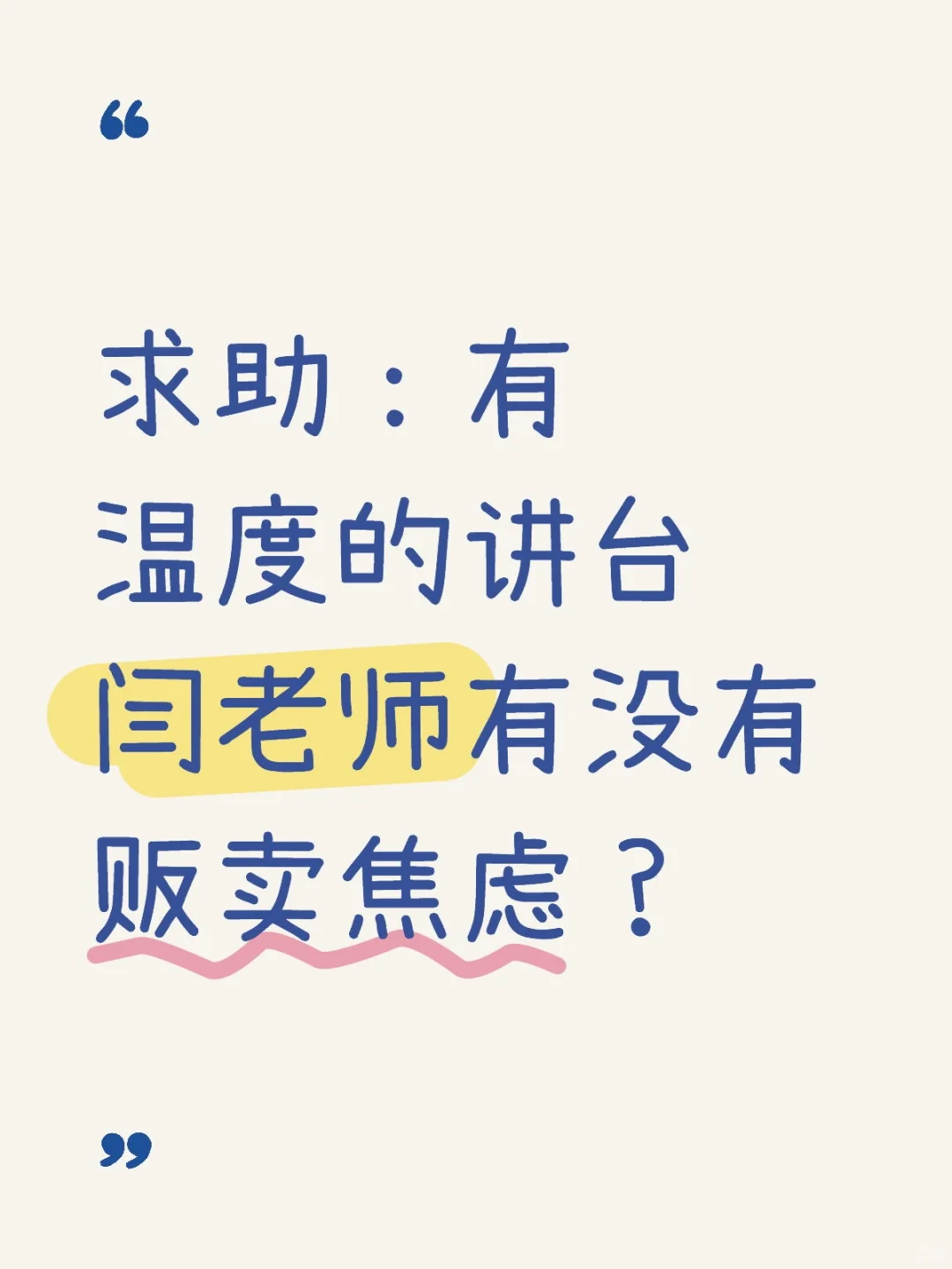 大伙进来说说