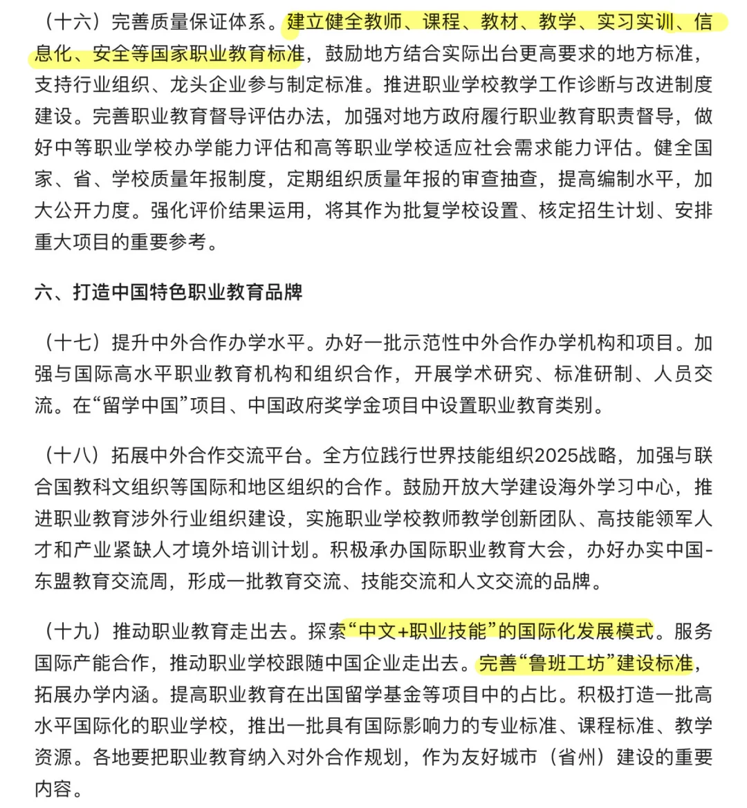 江西省厅属大专笔试内容复习1