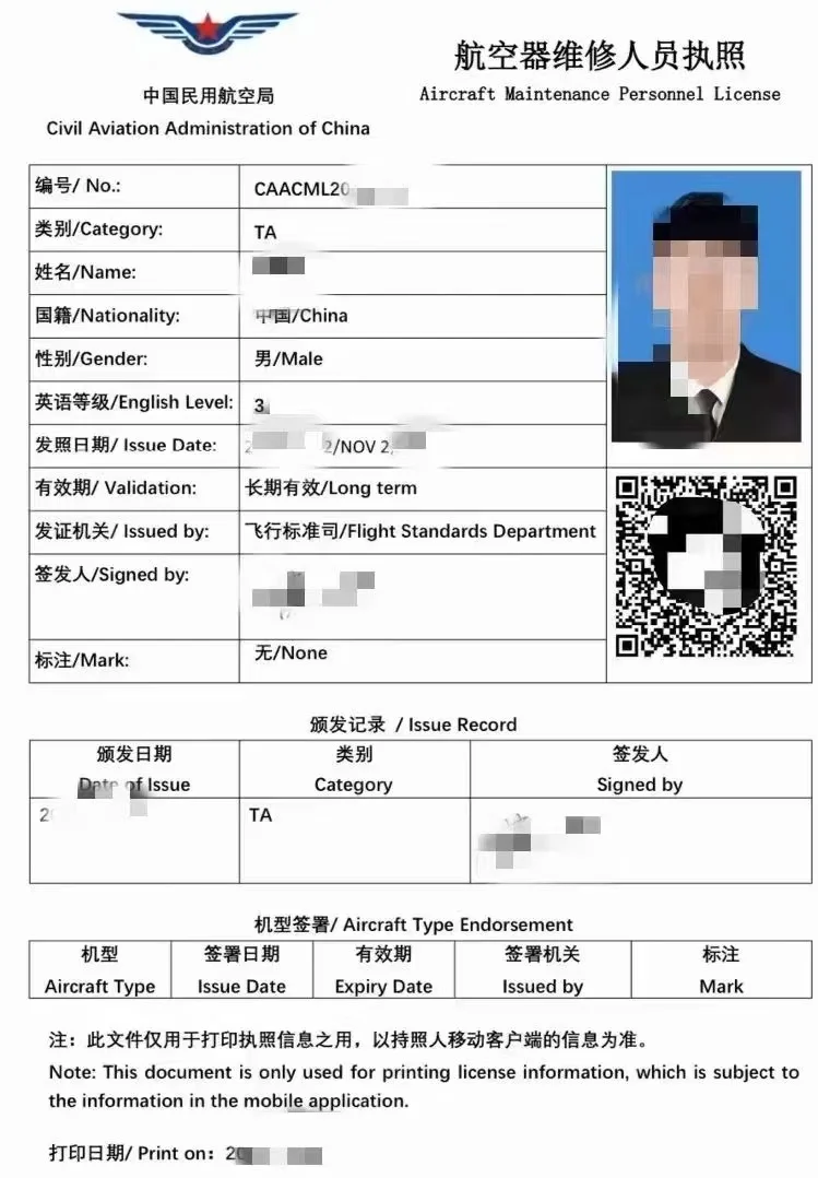 一个作品带你详细了解我们的民航就业项目