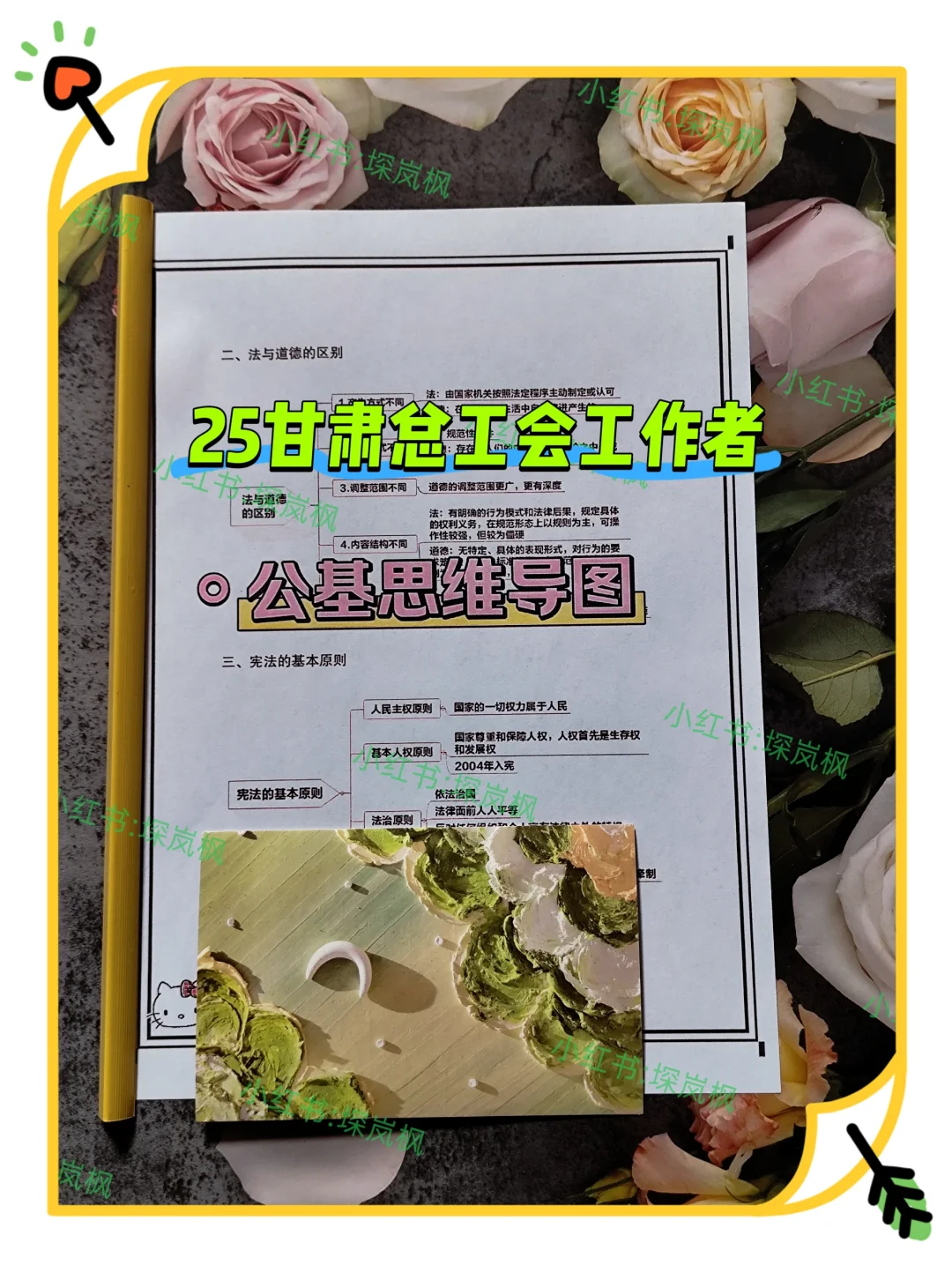 提醒一下，8.11报名甘肃省总工会工作者的人
