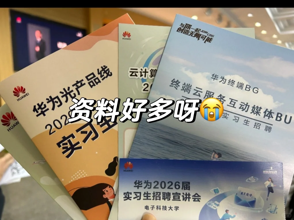 华为工厂普工开始内推了你敢信？