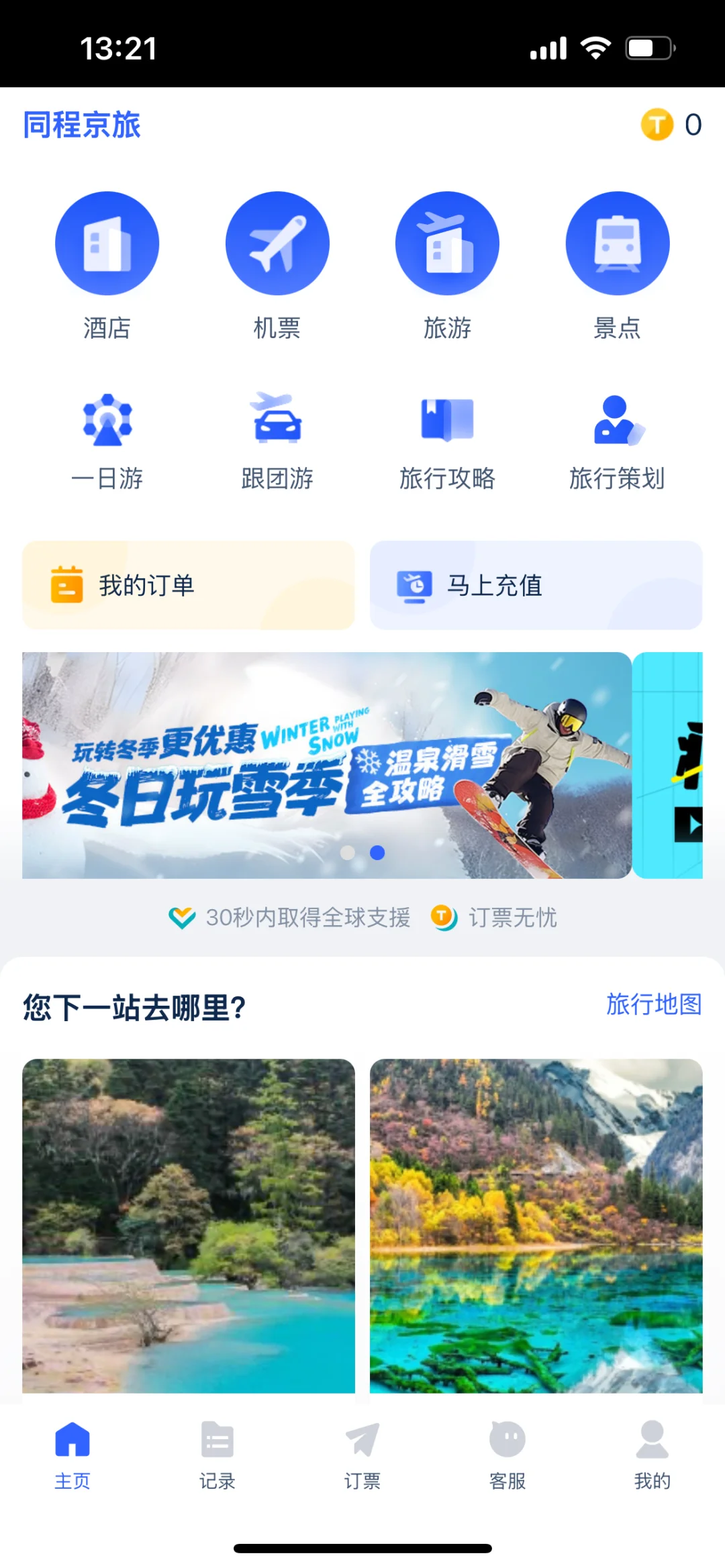 新型诈骗，在佛山顺德的家人们注意‼️