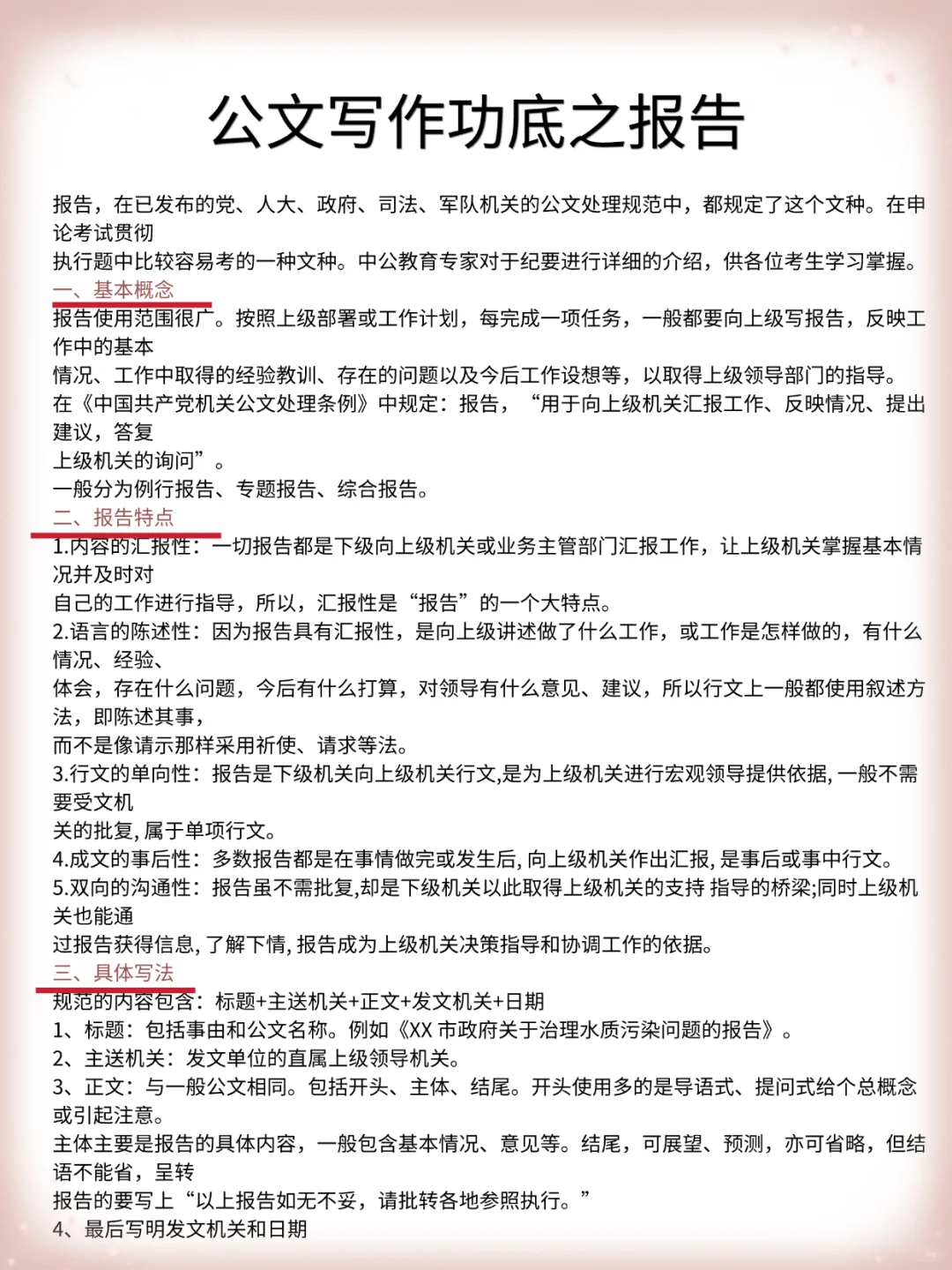 提醒一下 甘肃总工会社工报名的人