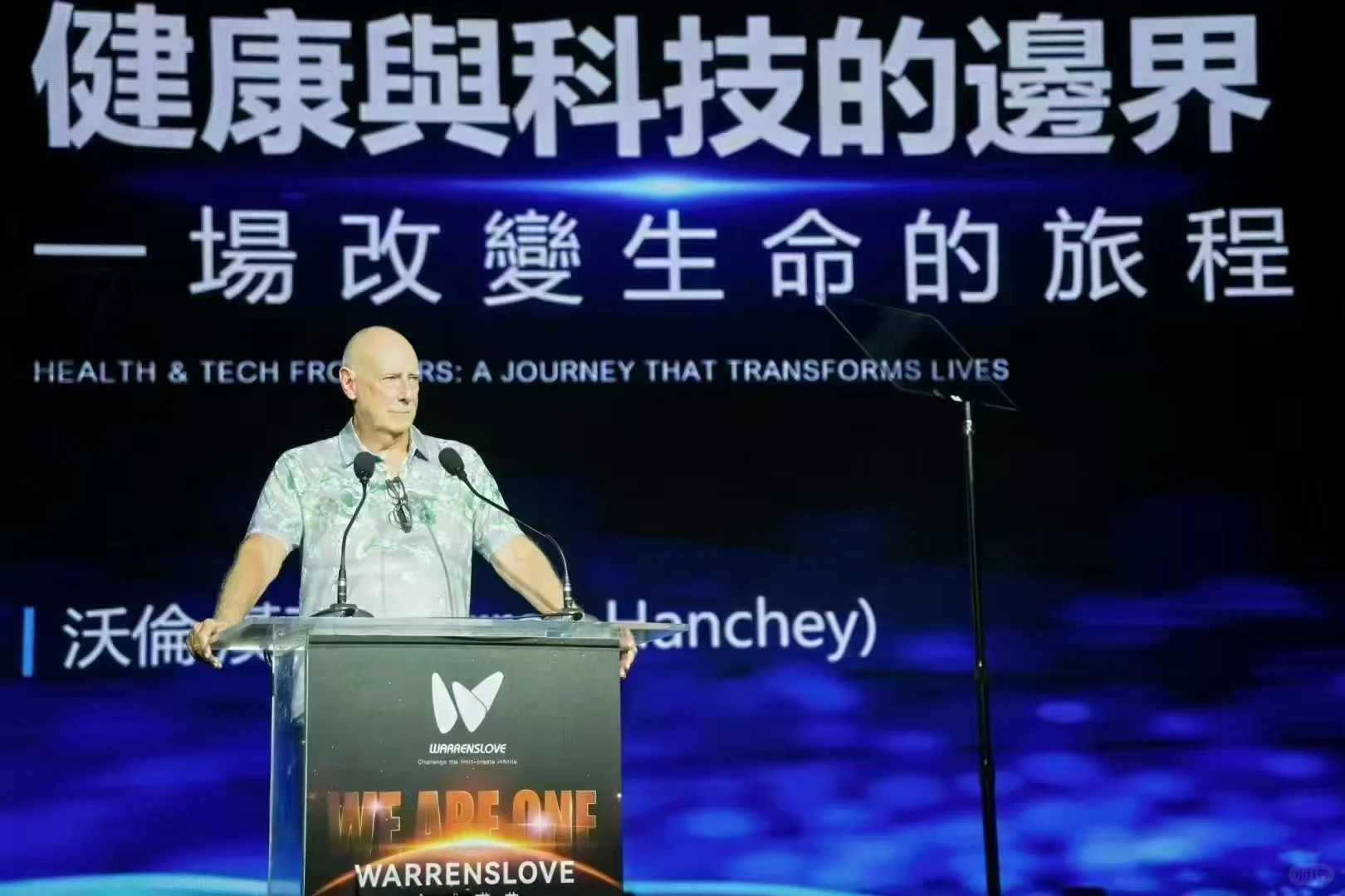 全球🌍招募合伙人与代理
