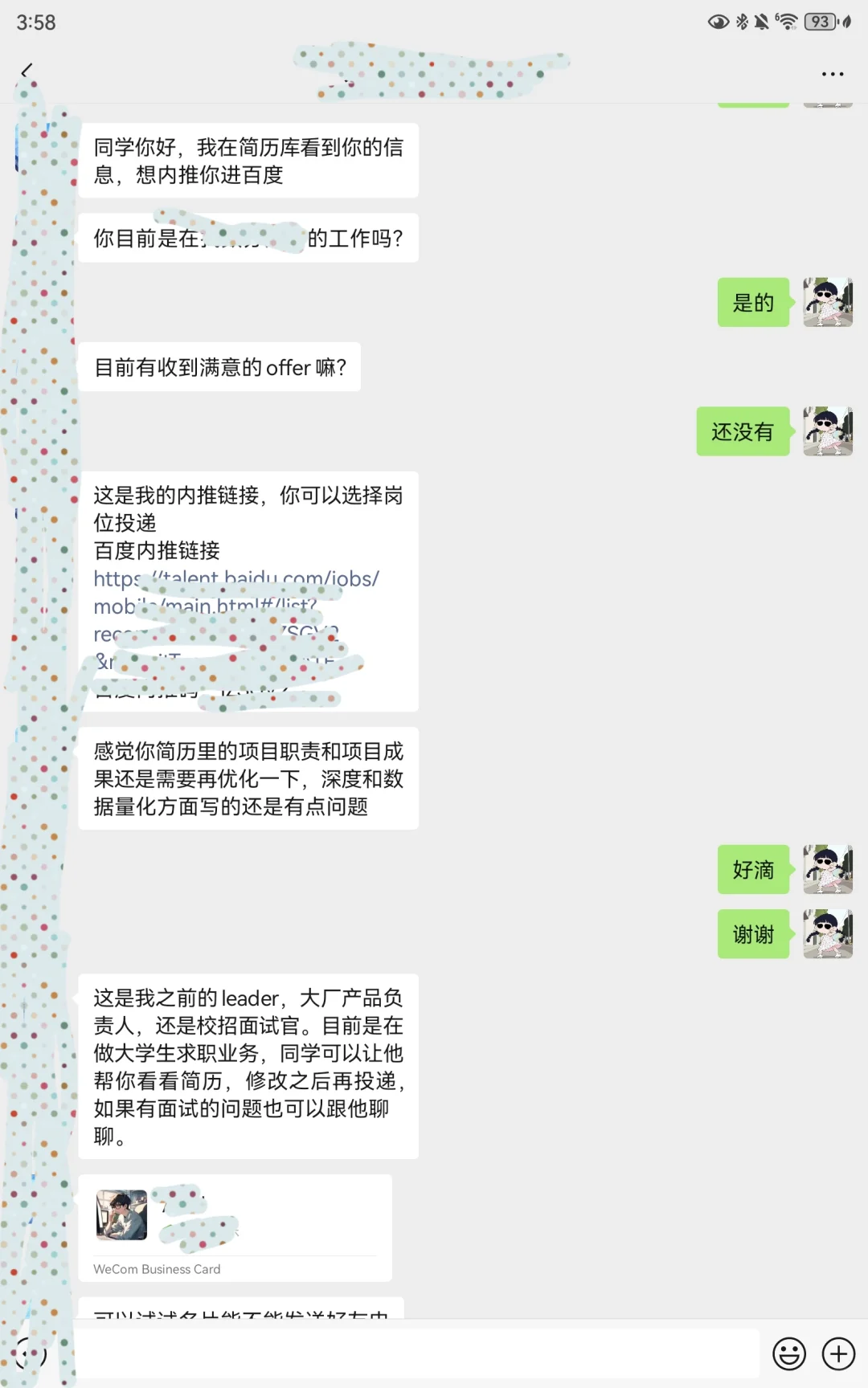 ？？？这是什么套路
