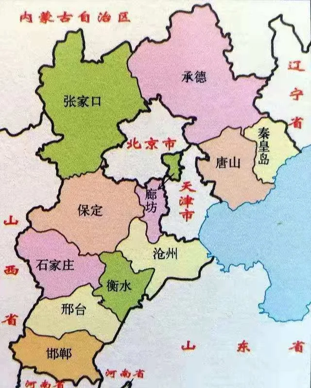 河北省某事业单位带编直推