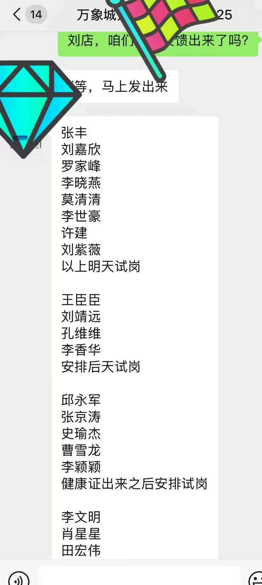 有老板需要批量招人吗？