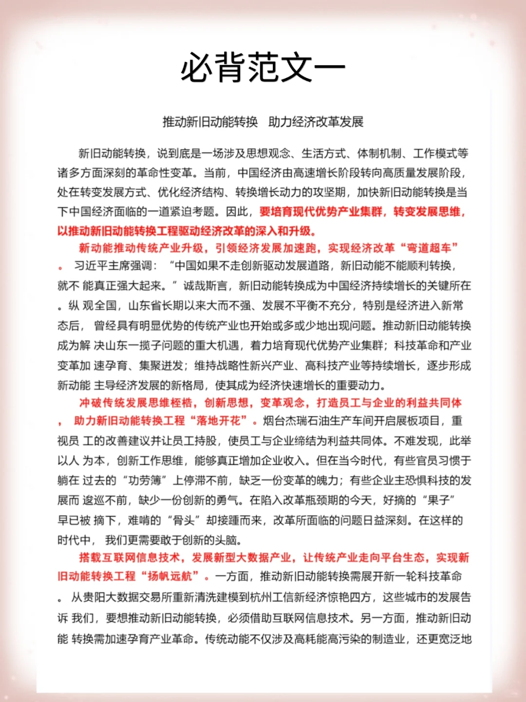 提醒一下 甘肃总工会社工报名的人