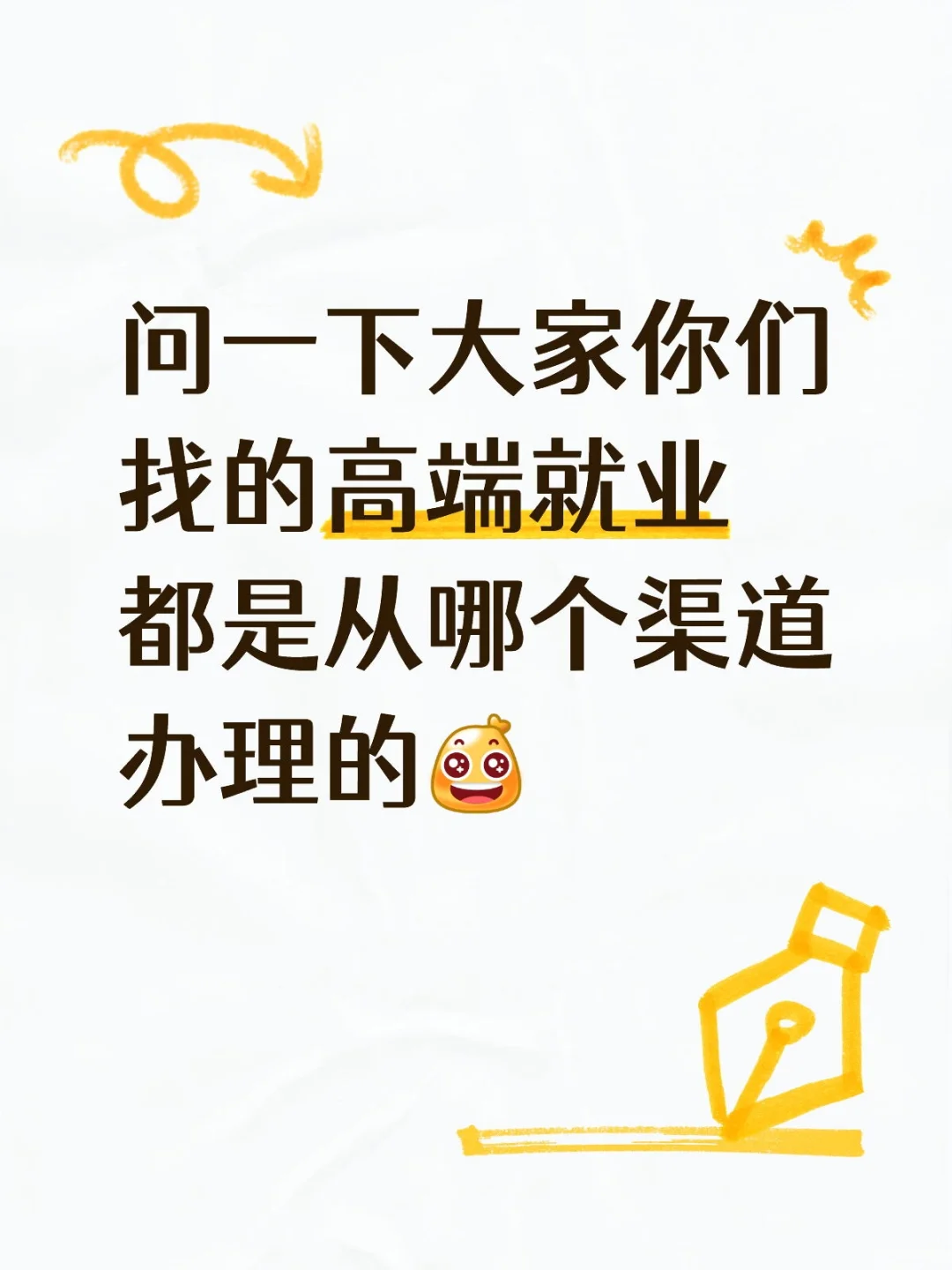 大家从哪里找的方便告知我一下