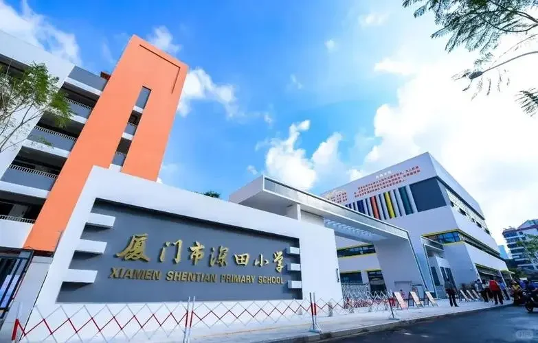 厦门市深田小学，招聘校医岗，直签合同！