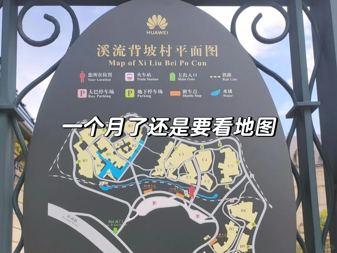 华为普工要人了可以内推你敢信