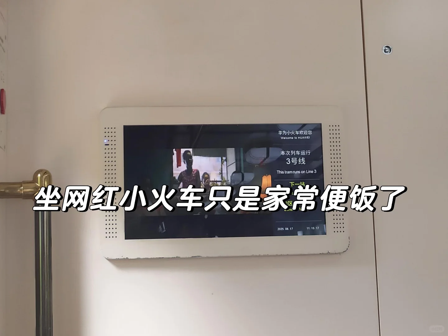 华为普工要人了可以内推你敢信