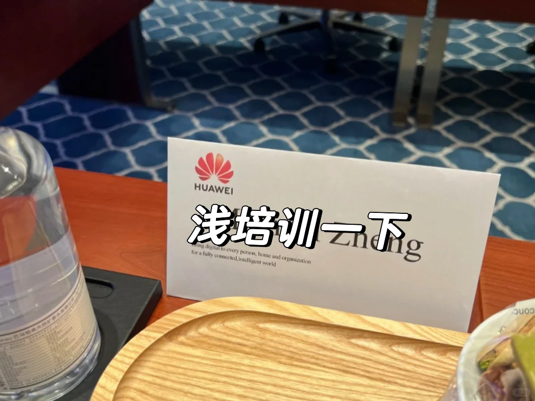 华为工厂普工开始内推了你敢信？