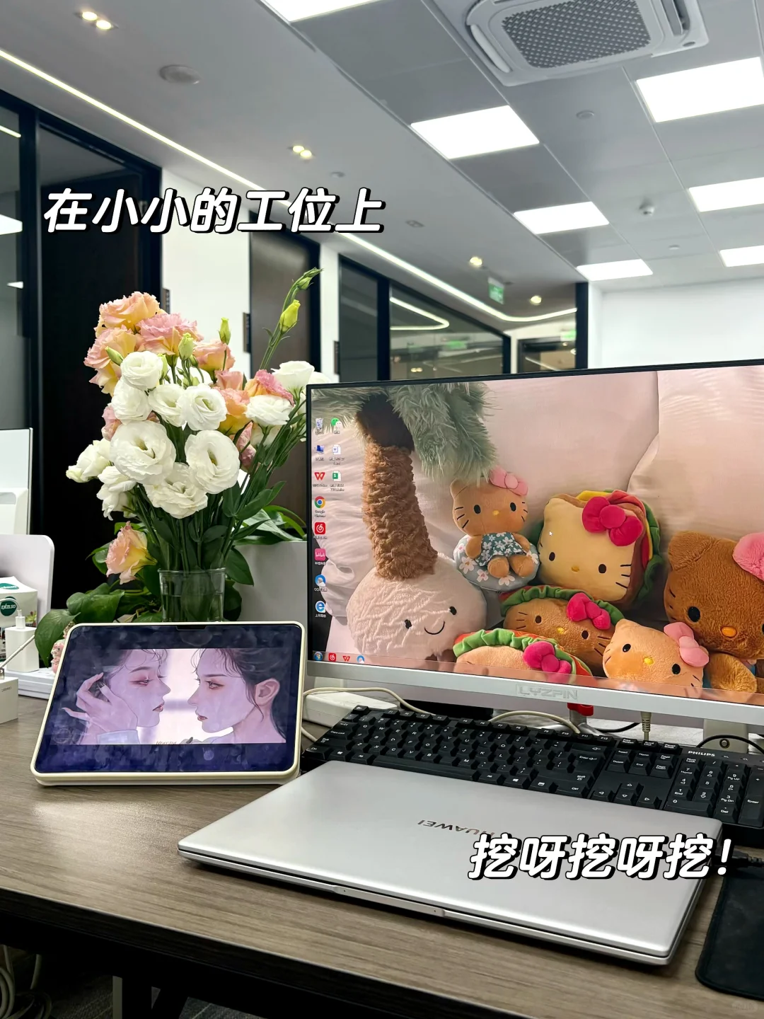 最近公司开放了好多新岗位~等的就是你鸭