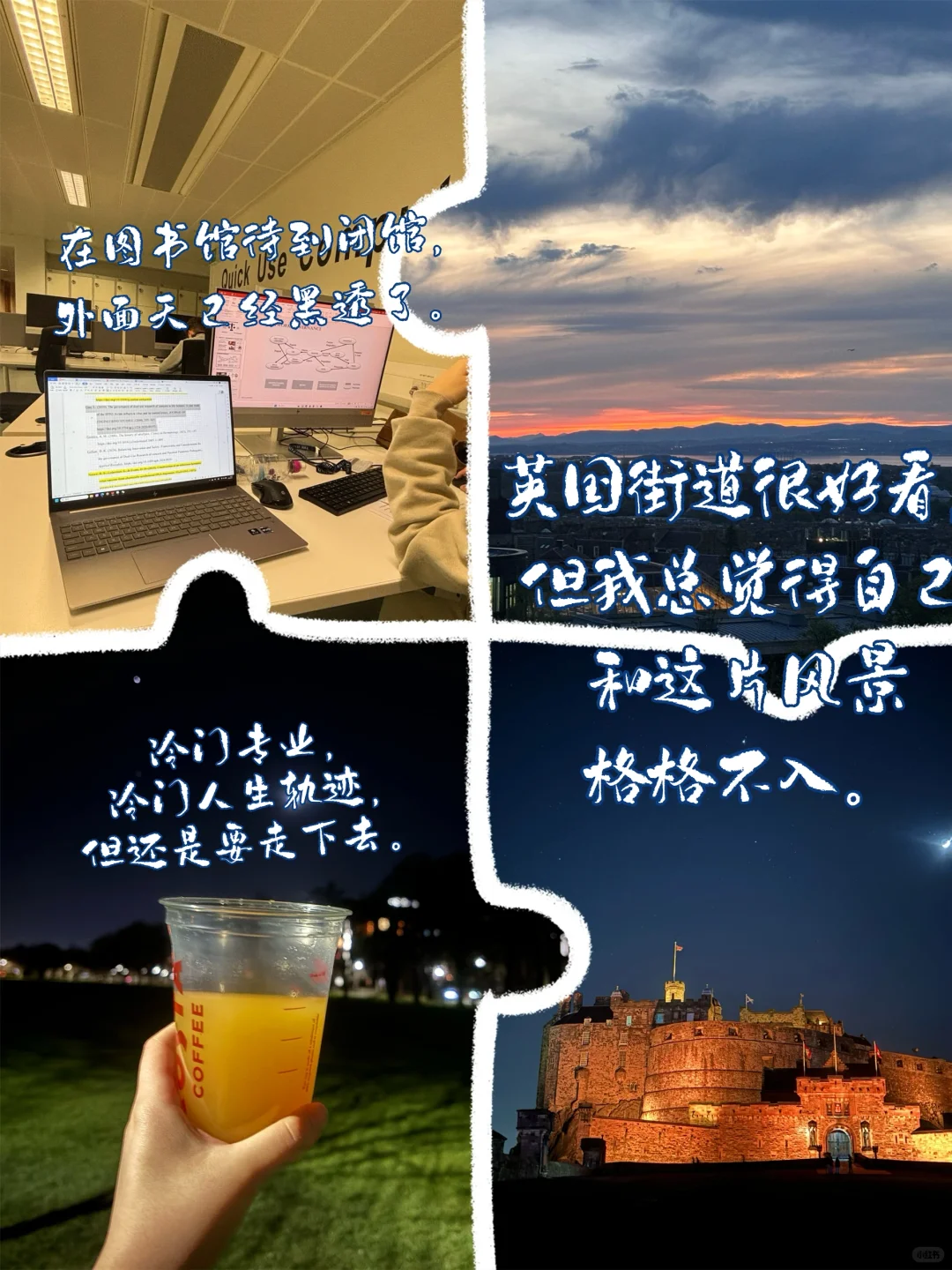普通文科生｜从零开始找实习