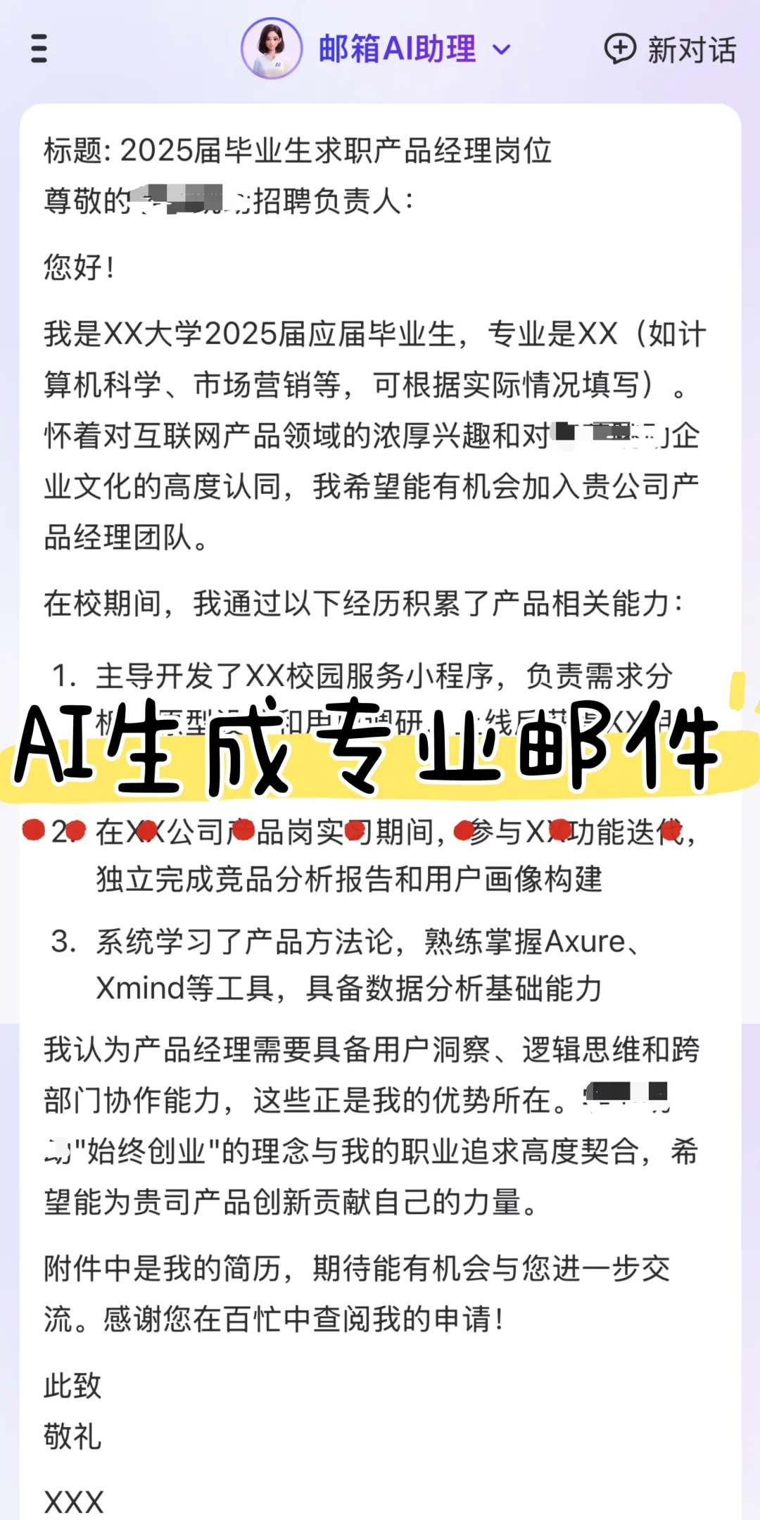 在秋招群里蹲了会，聊起校招基本围绕这些