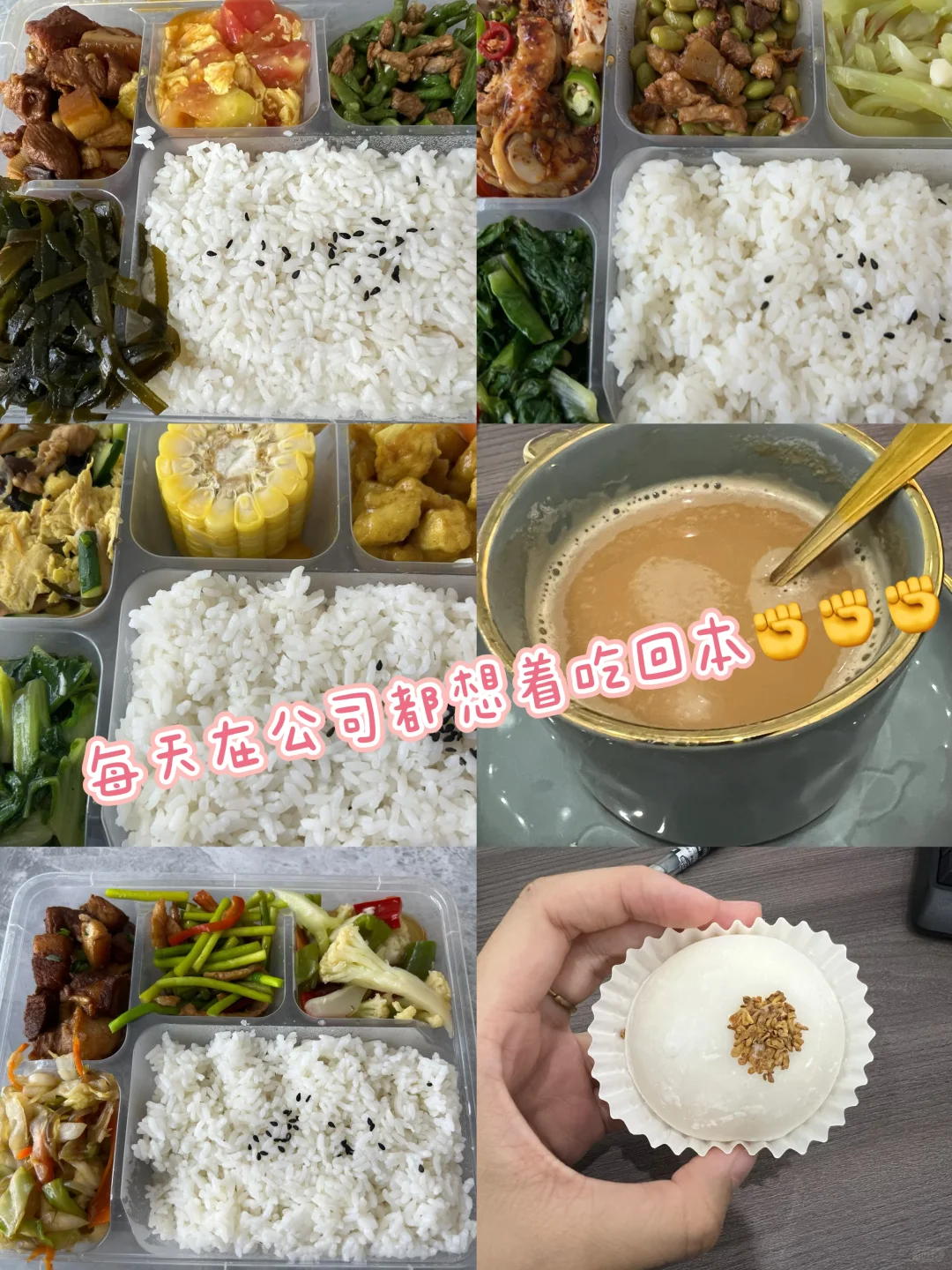 以实习生的视角招聘人才！！