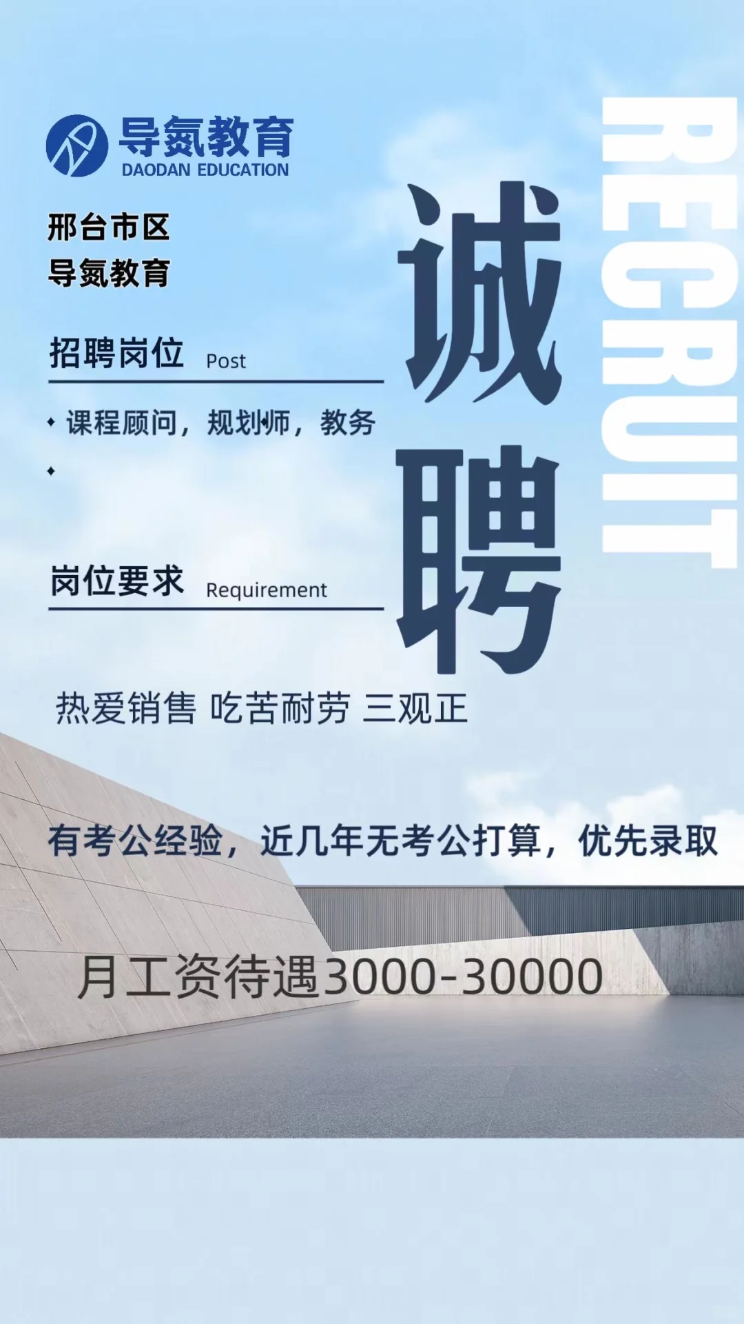 救命！真的不要错过这个岗位！！