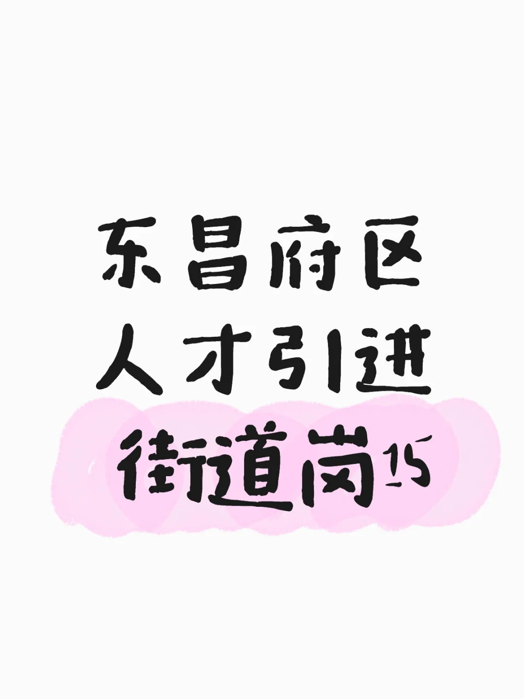 大家都考了多少，排名多少