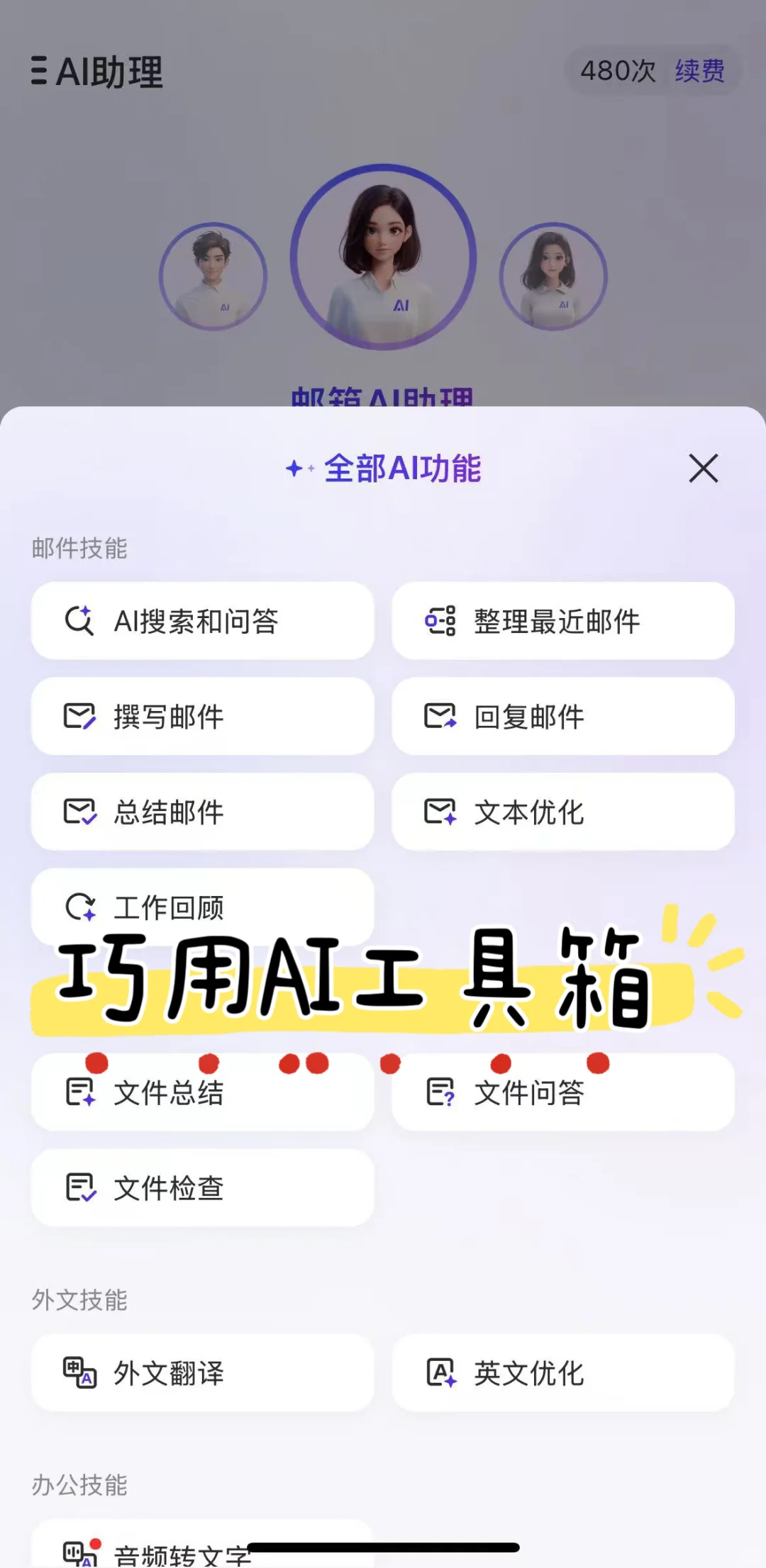 在秋招群里蹲了会，聊起校招基本围绕这些