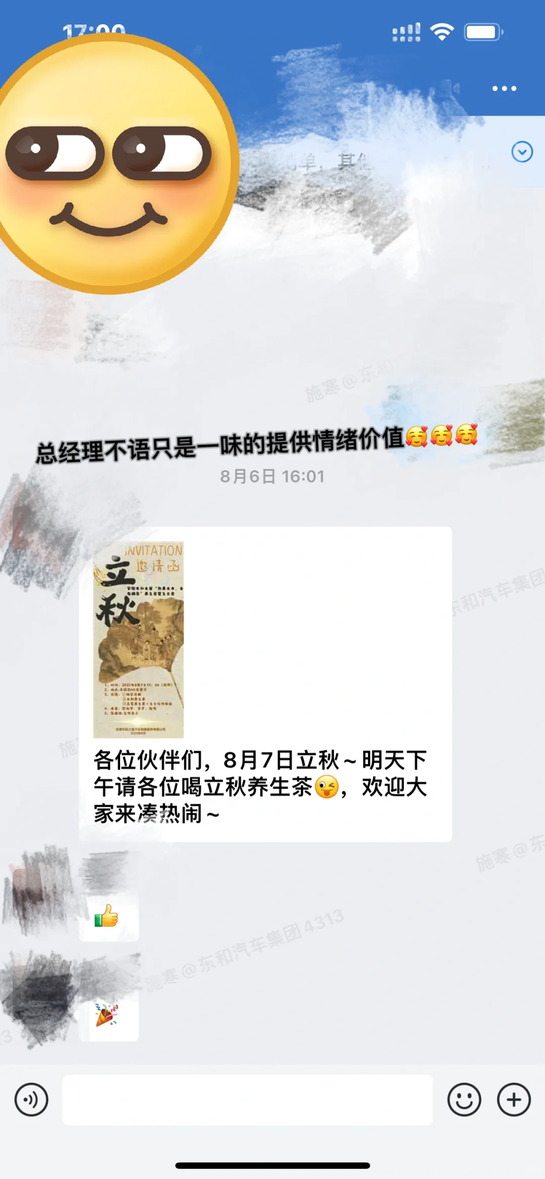 以实习生的视角招聘人才！！