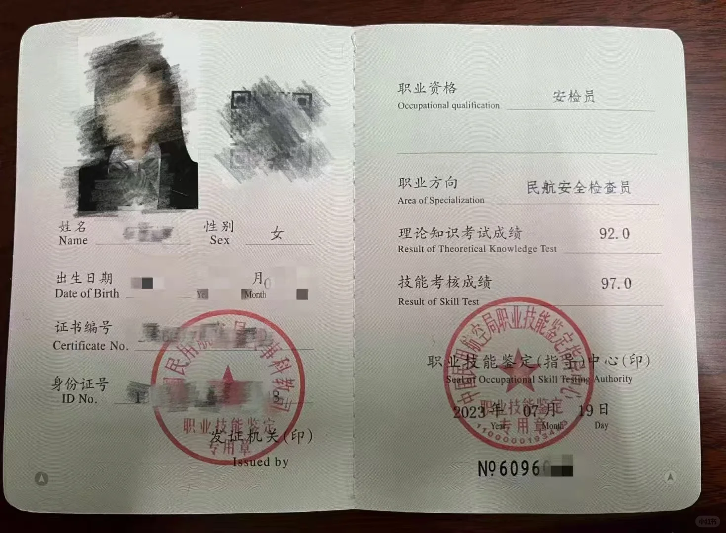 一个作品带你详细了解我们的民航就业项目