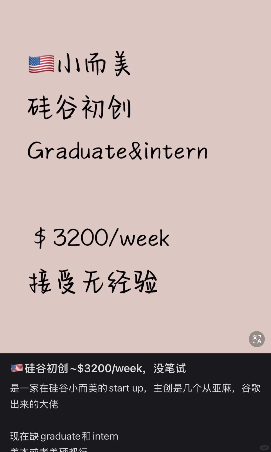 工作这么容易找么？