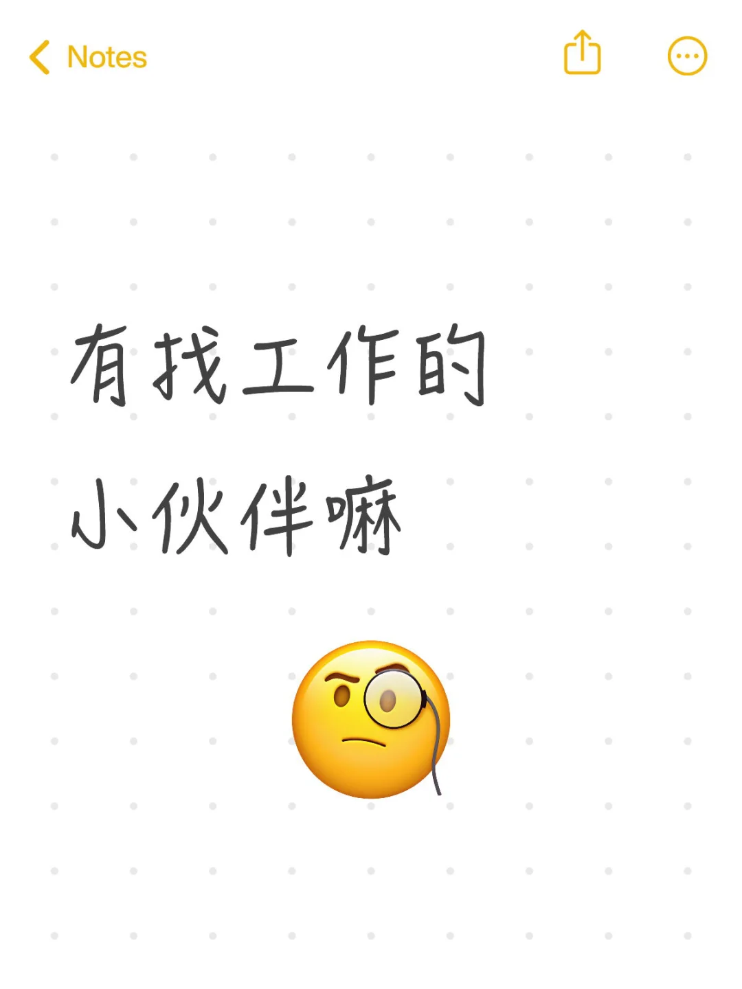 在大连招人嘞～