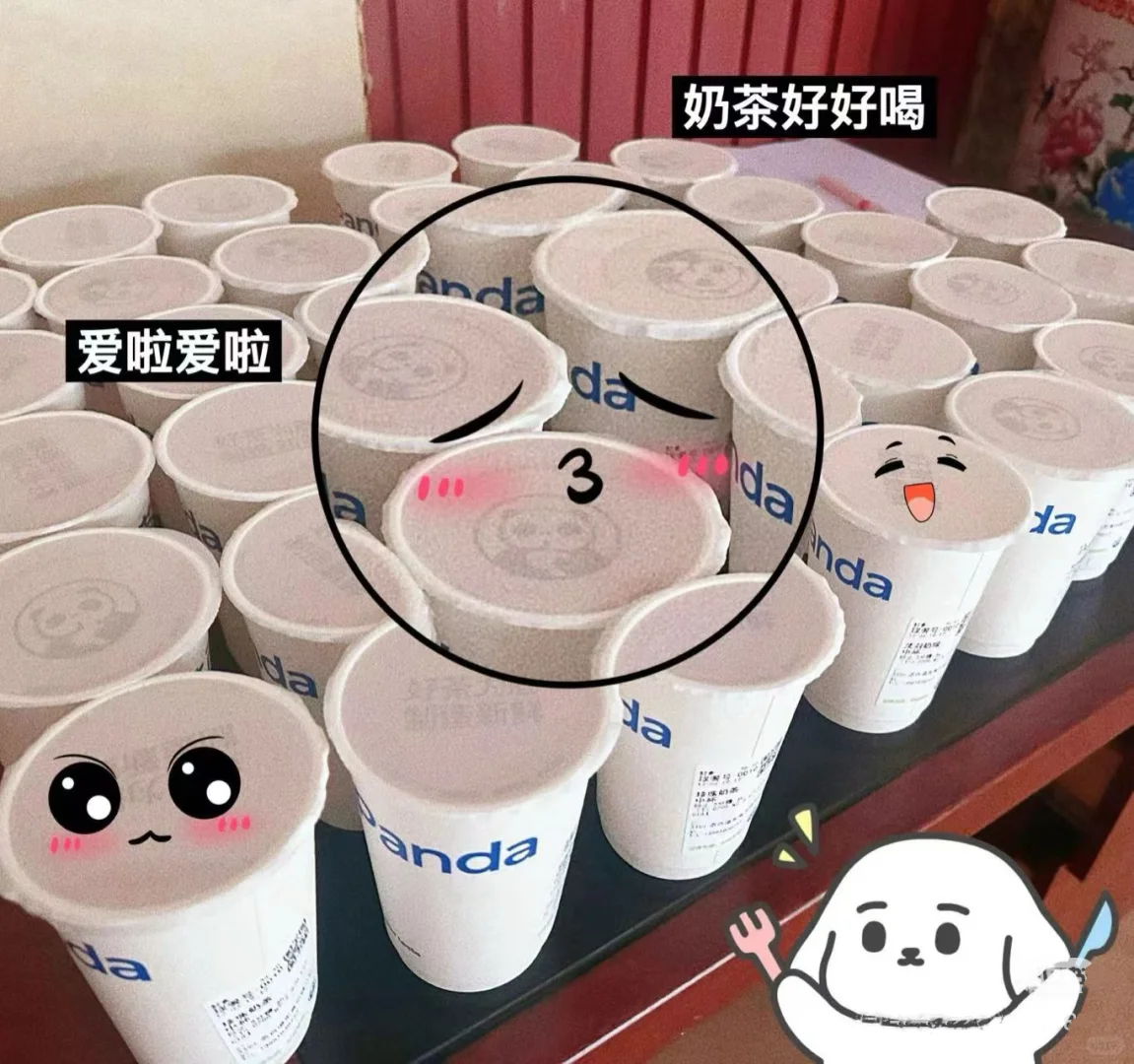 招人！招人！东营双休，五险一金！