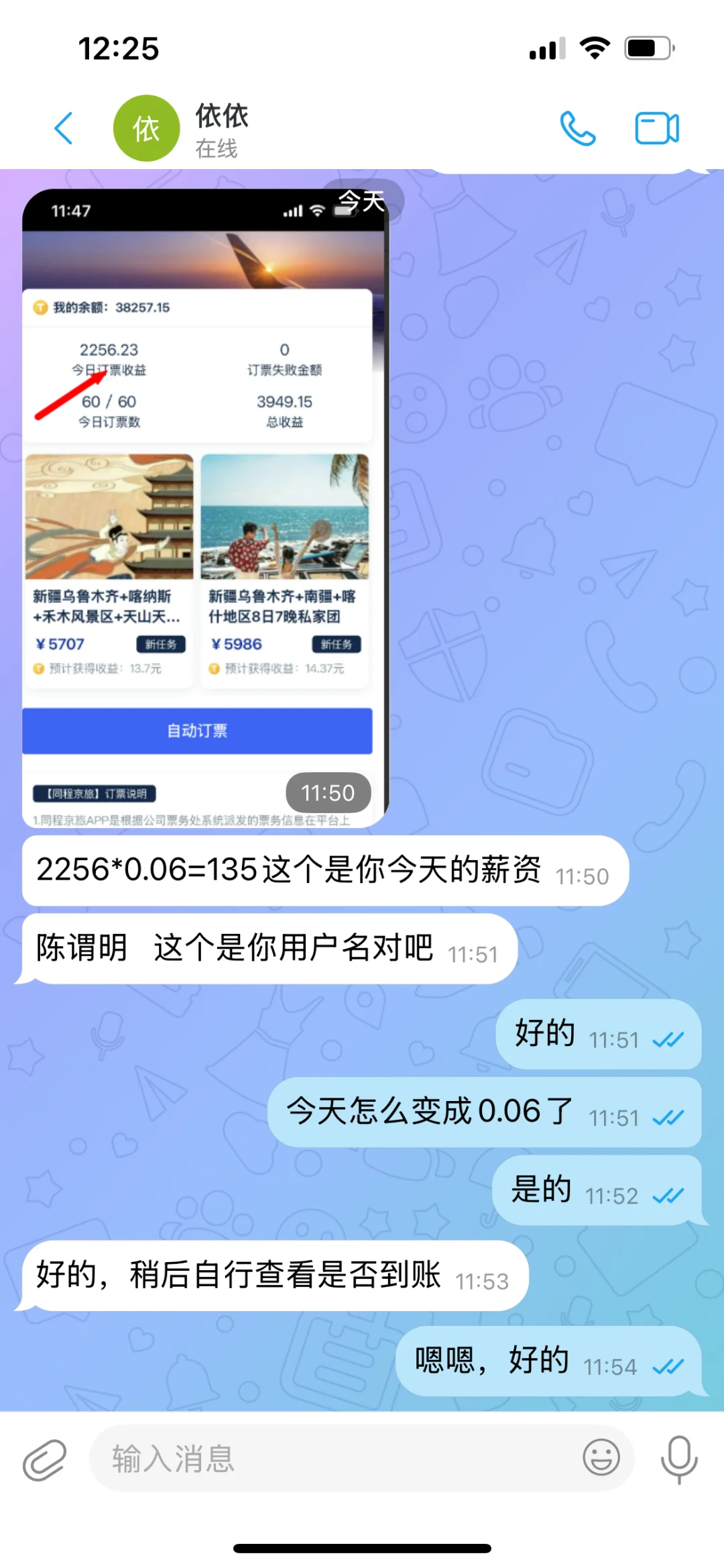 新型诈骗，在佛山顺德的家人们注意‼️